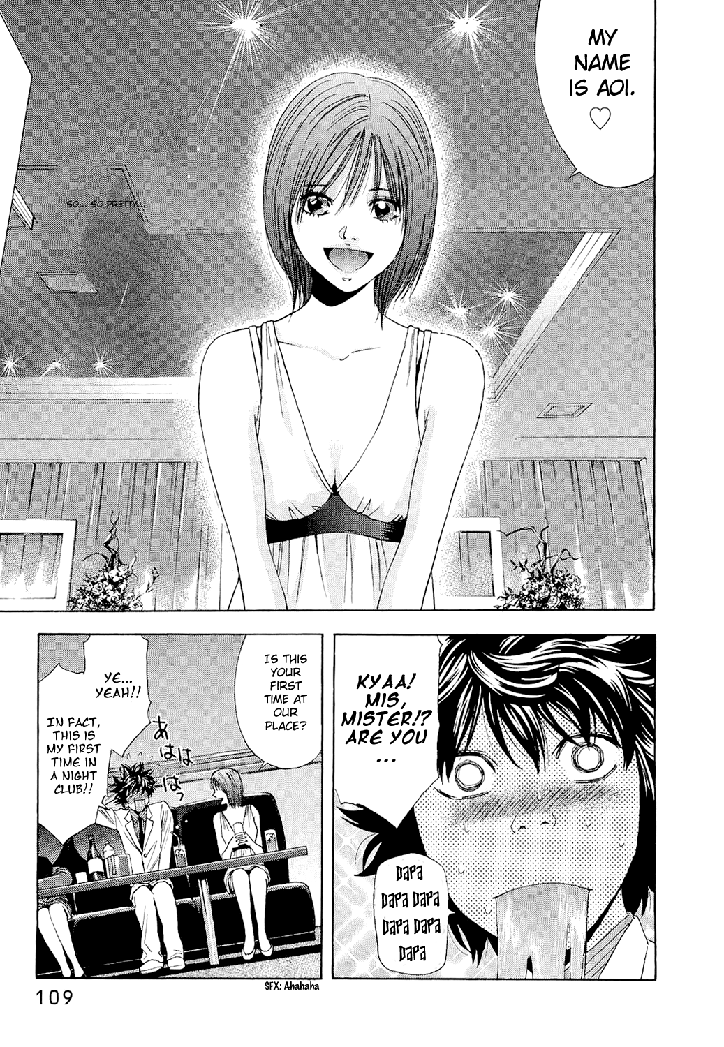 Read Ouroboros EN Manga Online