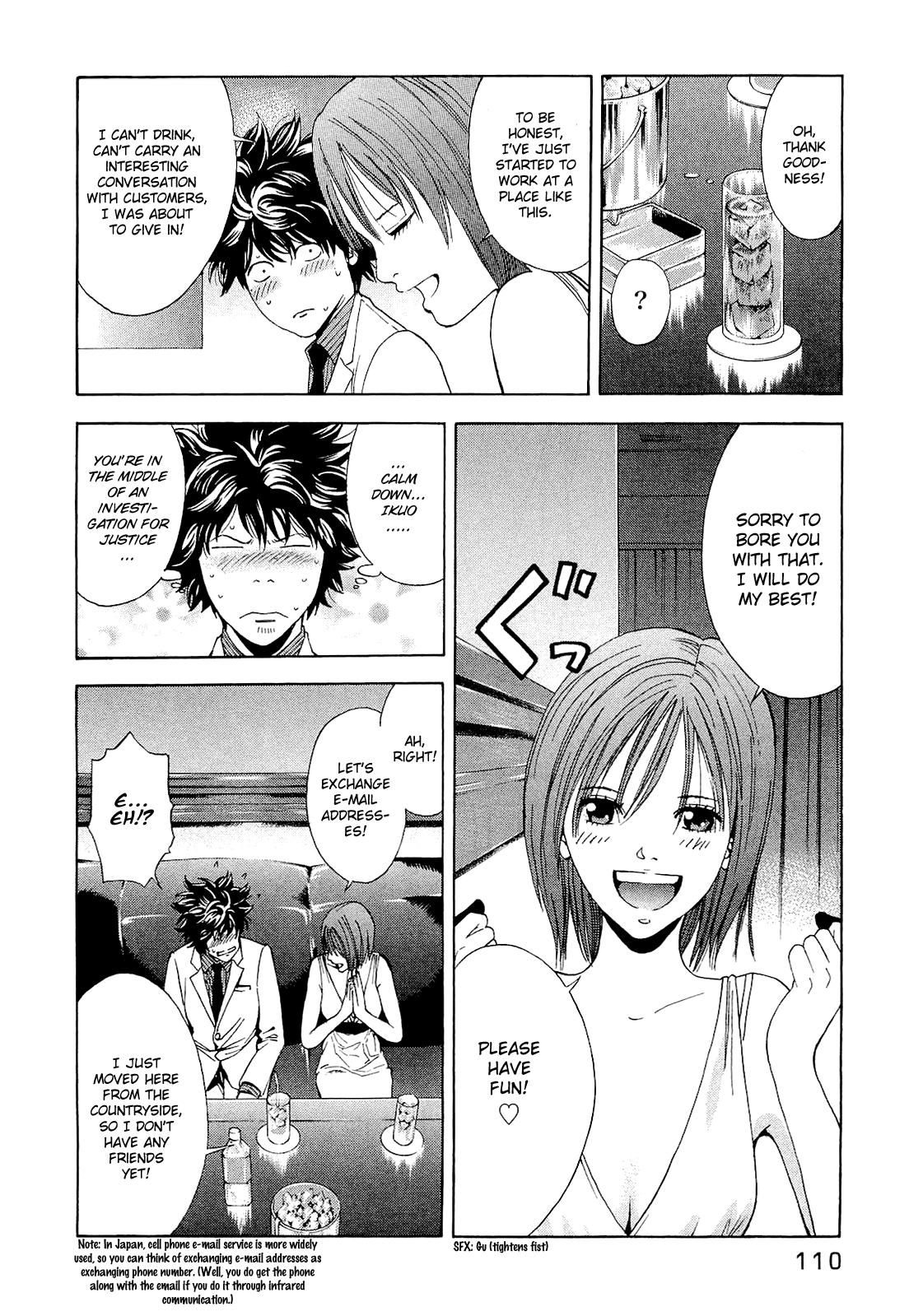 Read Ouroboros EN Manga Online