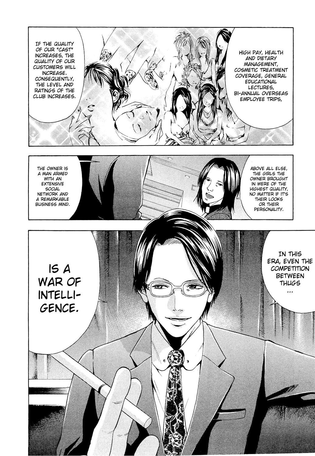 Read Ouroboros EN Manga Online