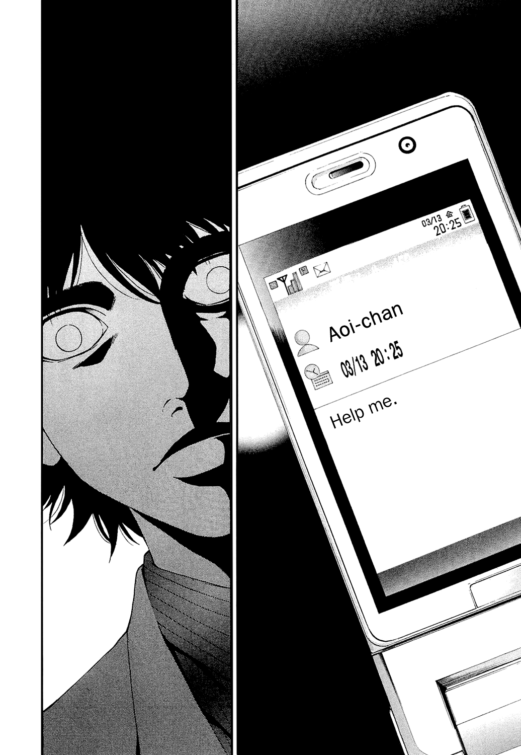 Read Ouroboros EN Manga Online