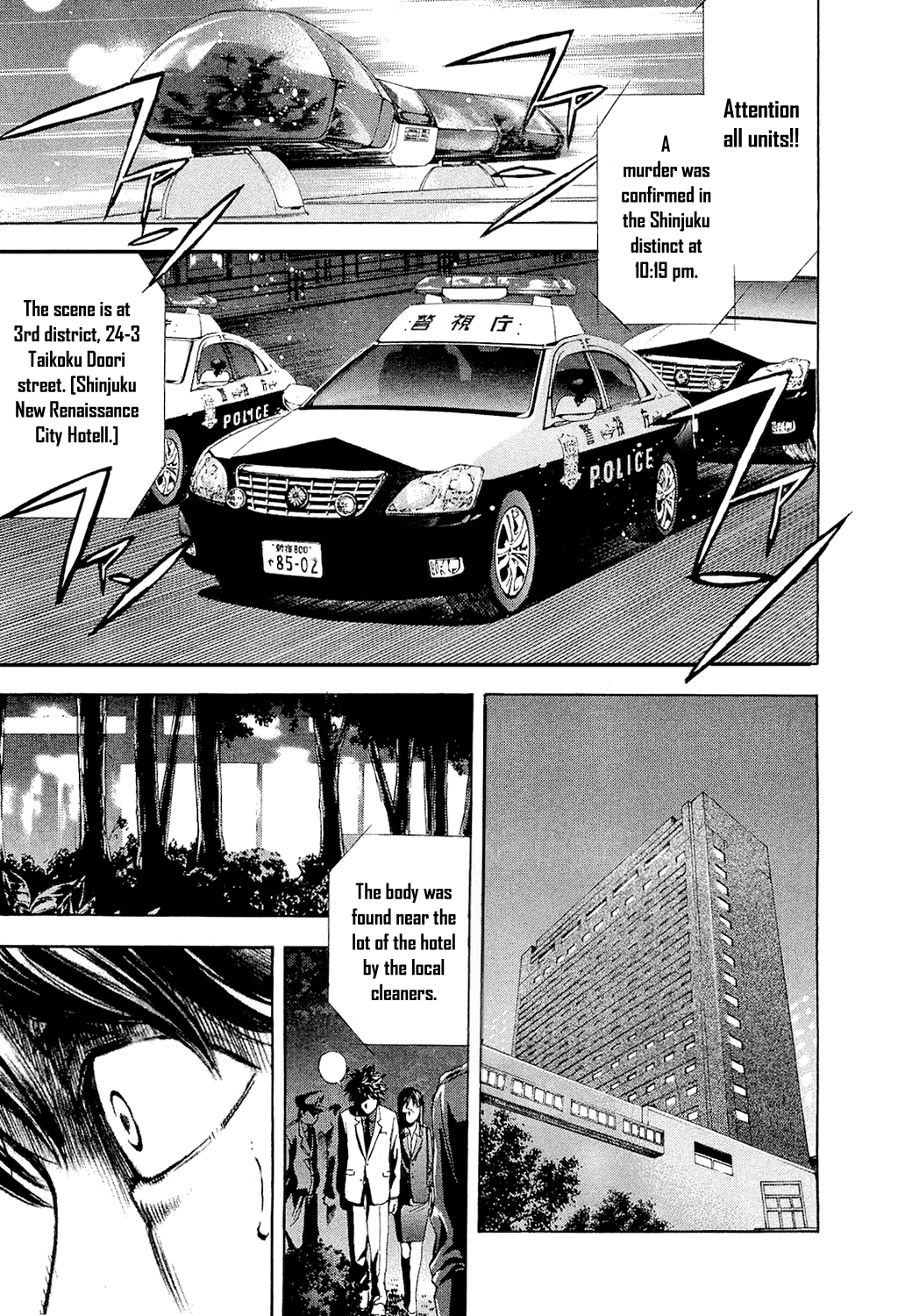 Read Ouroboros EN Manga Online