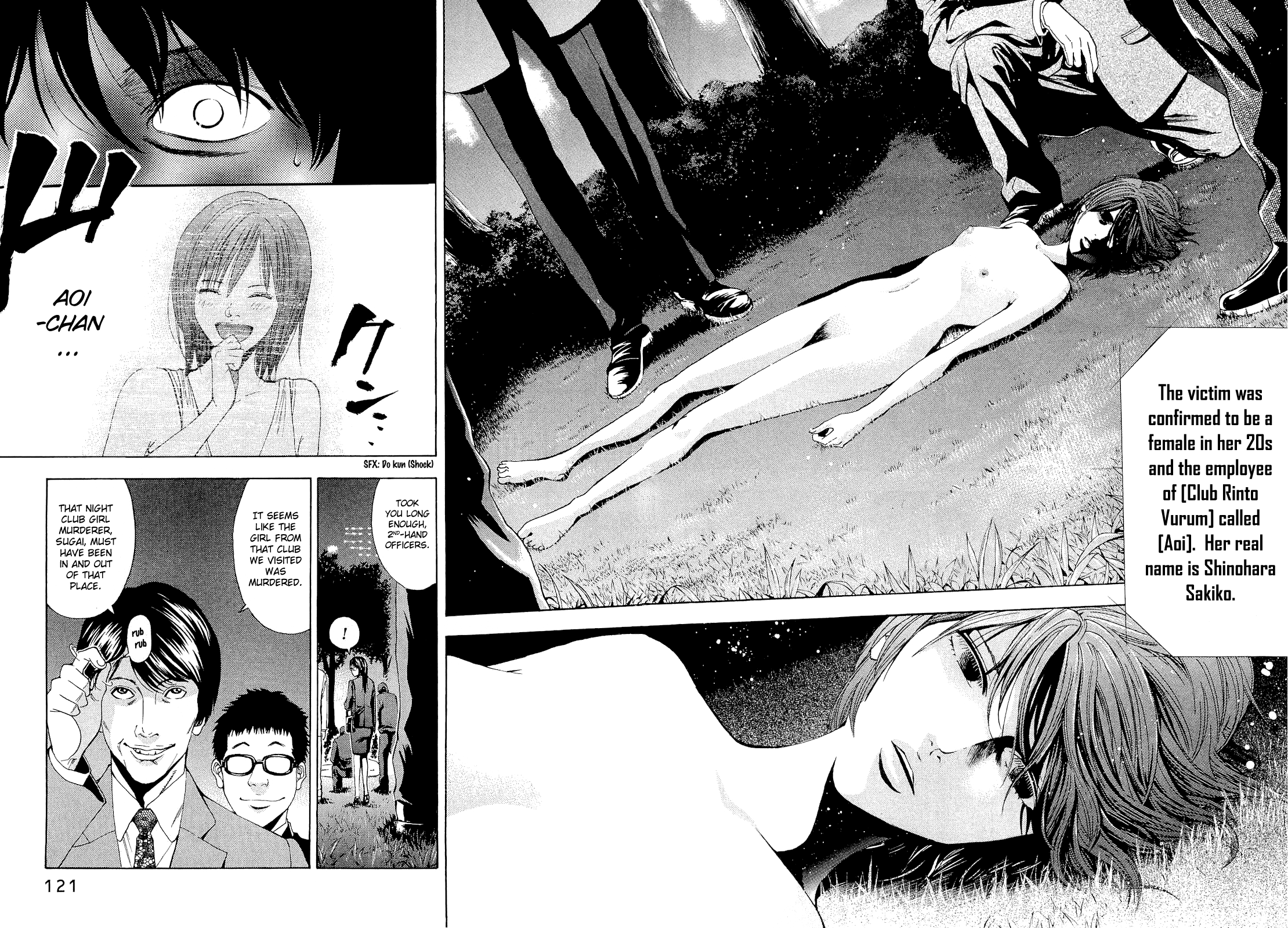 Read Ouroboros EN Manga Online
