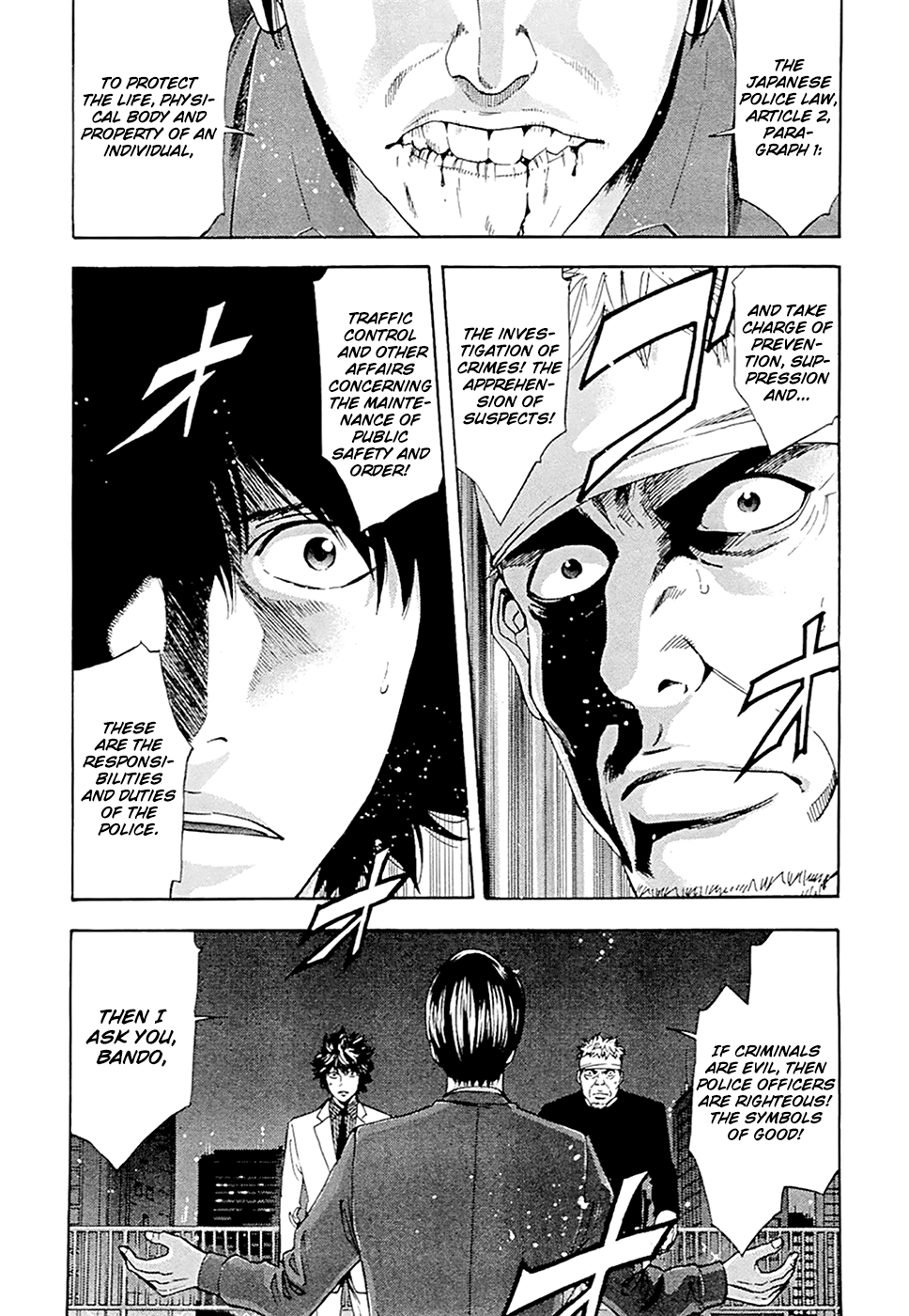 Read Ouroboros EN Manga Online