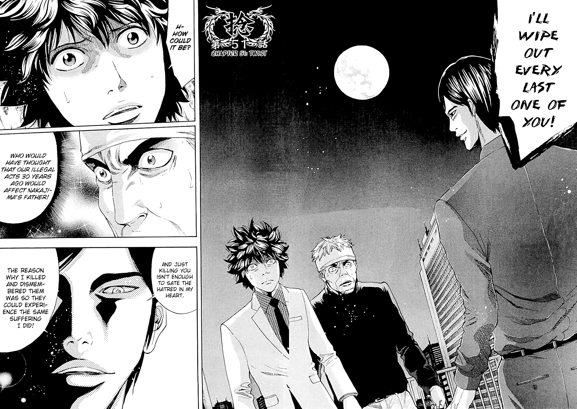 Read Ouroboros EN Manga Online