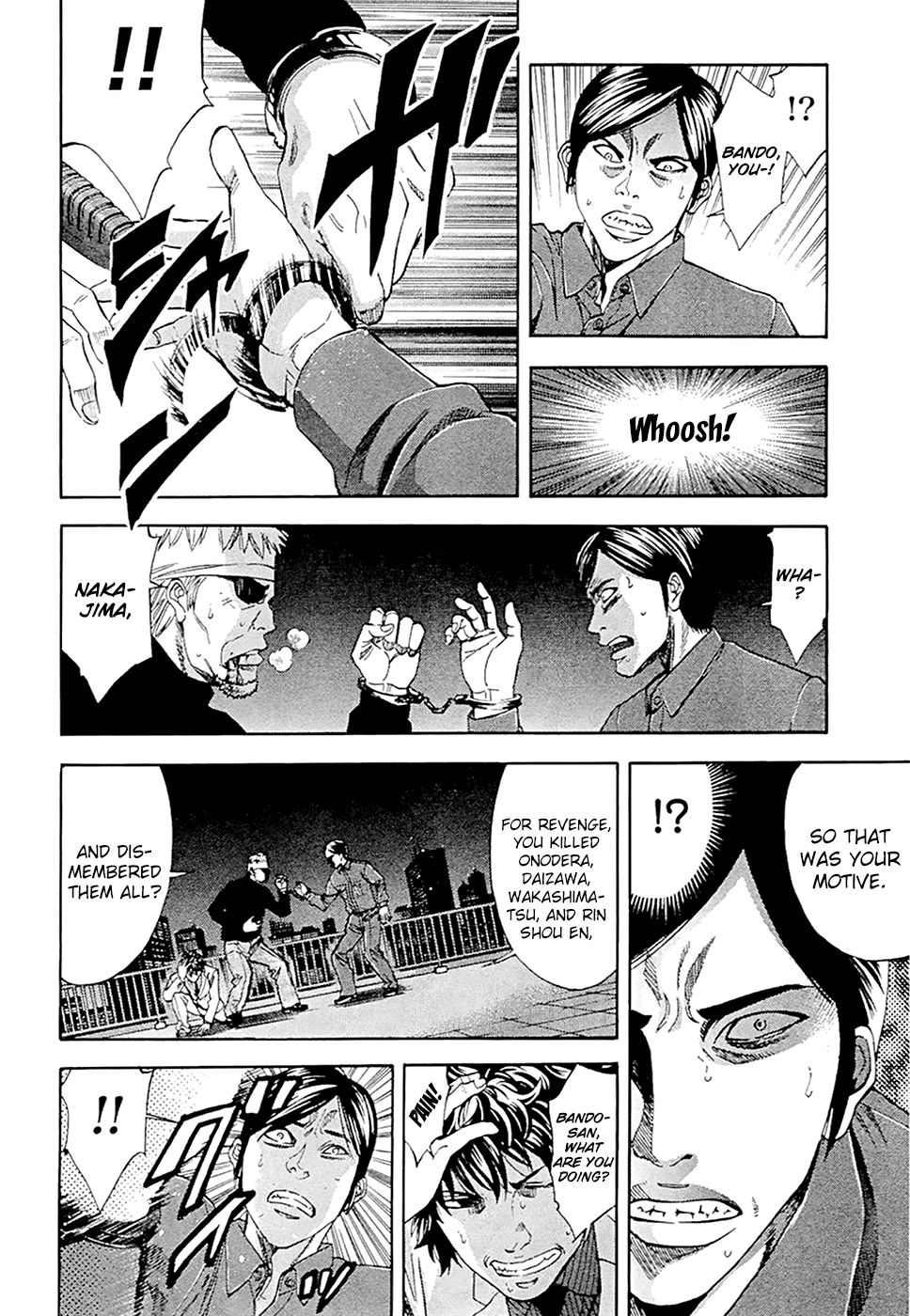 Read Ouroboros EN Manga Online