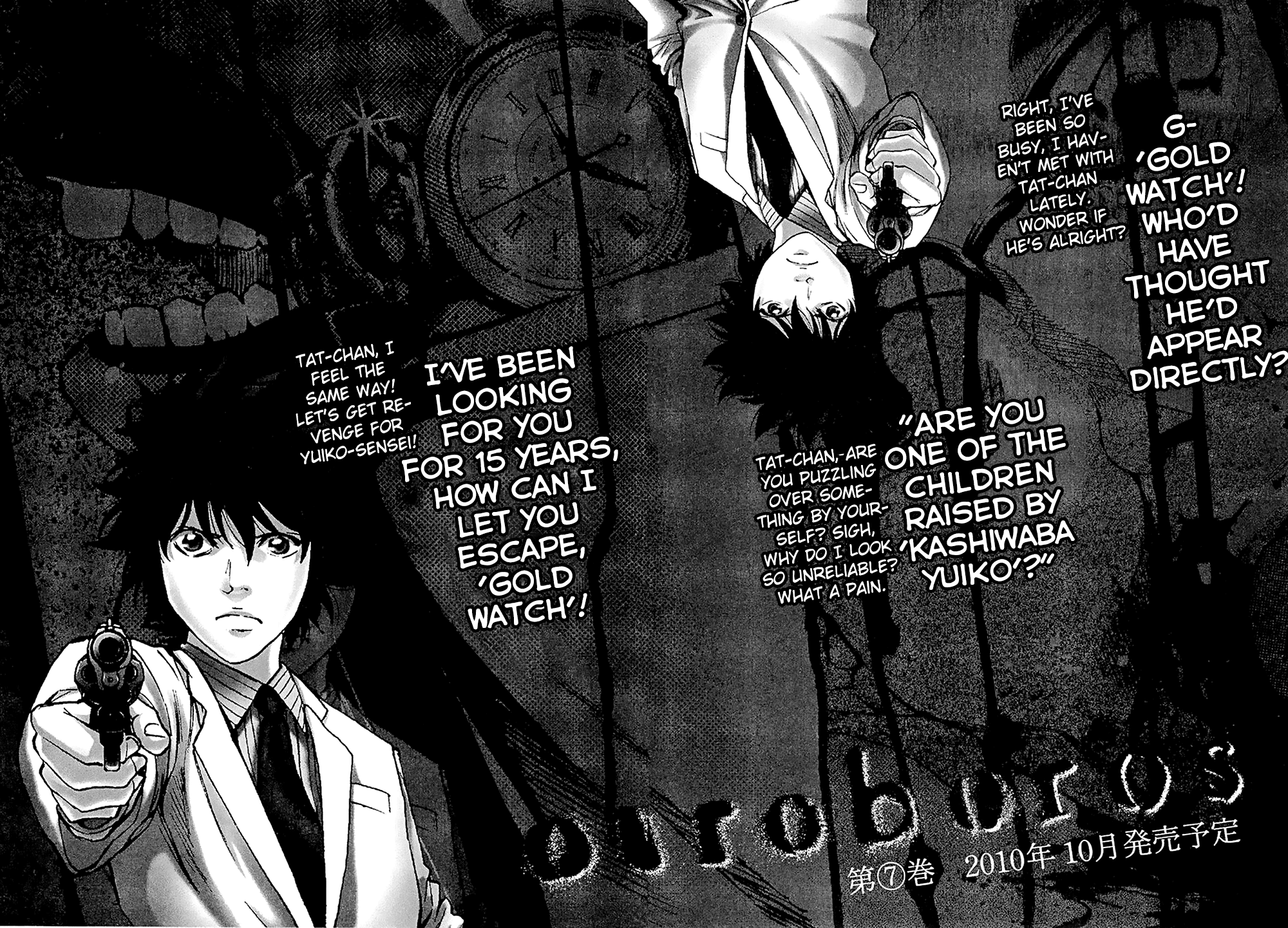 Read Ouroboros EN Manga Online