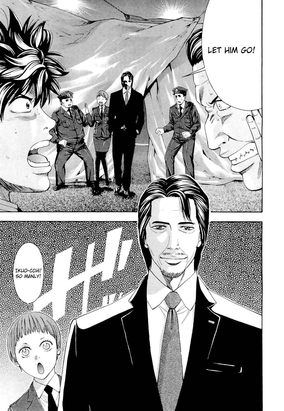 Read Ouroboros EN Manga Online
