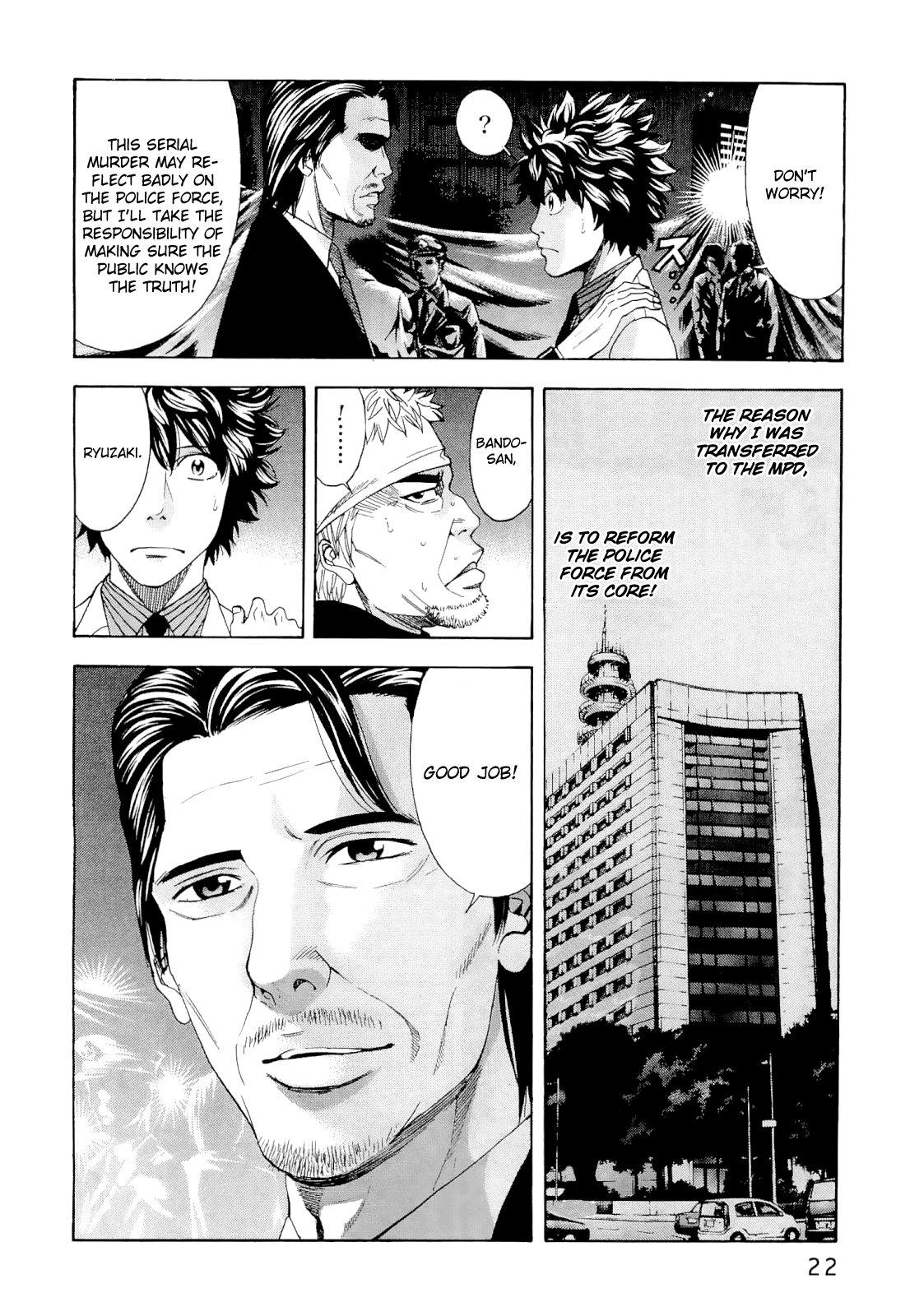 Read Ouroboros EN Manga Online