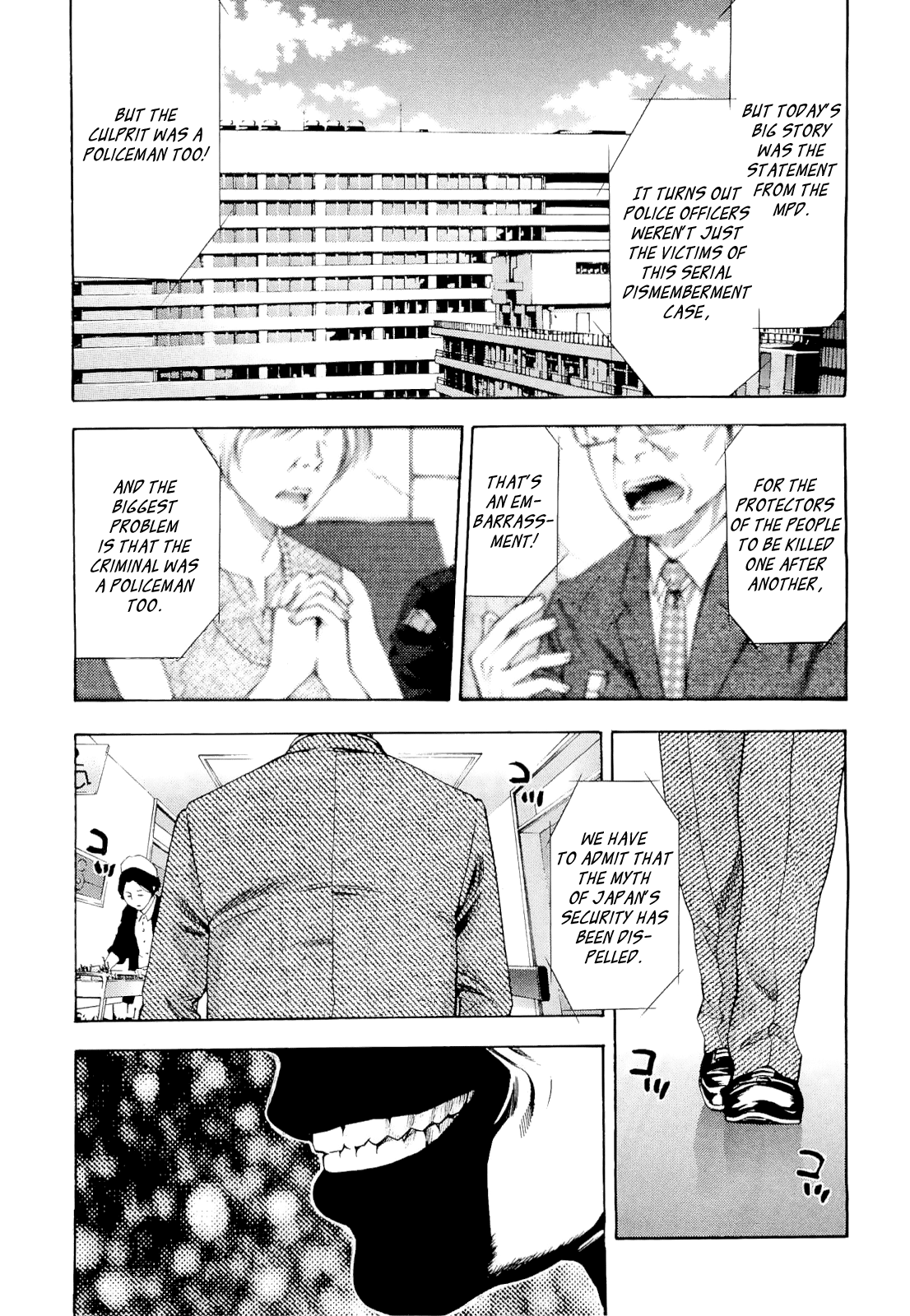 Read Ouroboros EN Manga Online