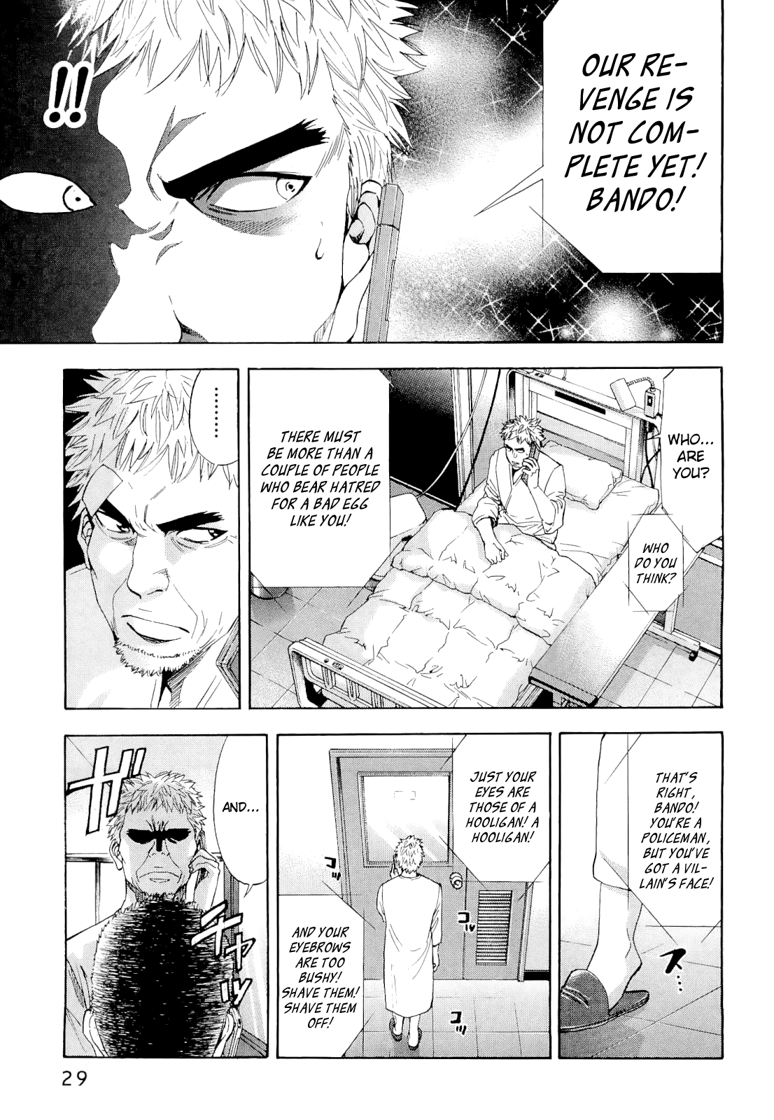 Read Ouroboros EN Manga Online