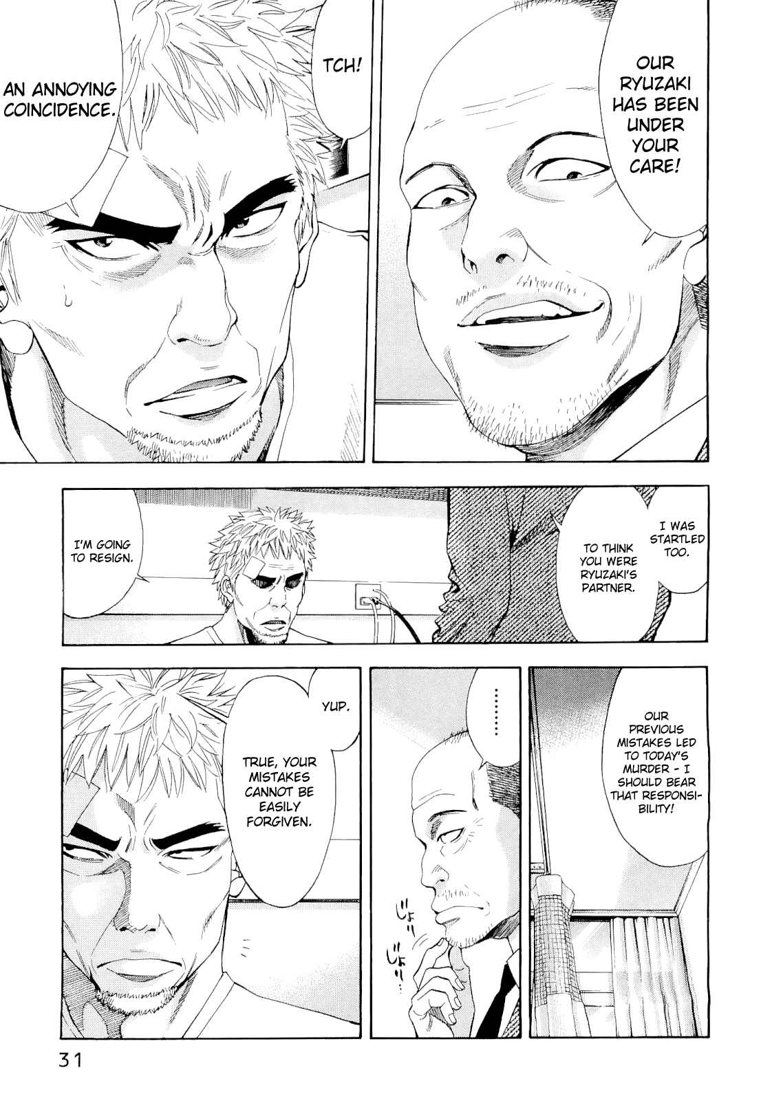 Read Ouroboros EN Manga Online