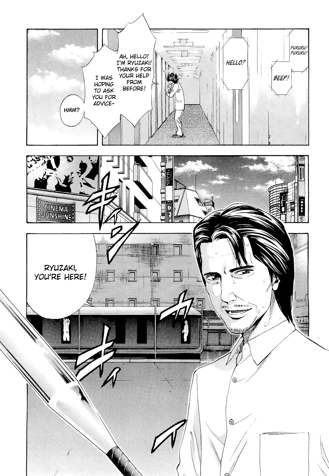 Read Ouroboros EN Manga Online