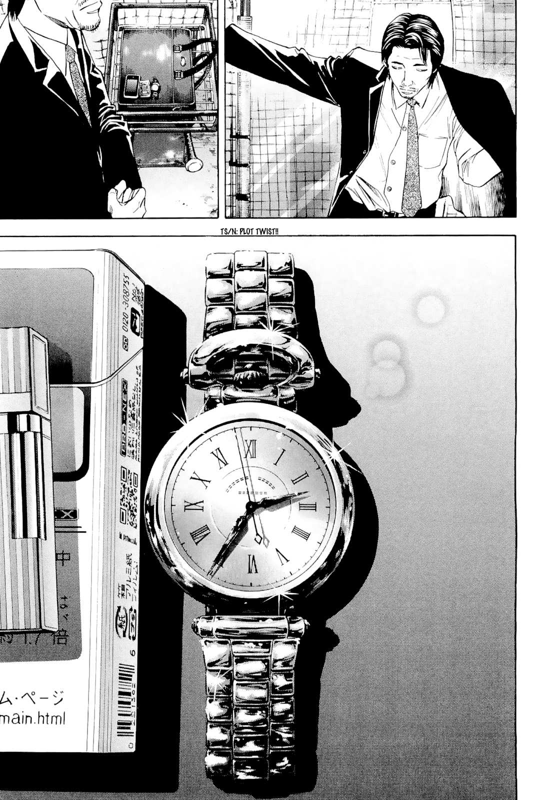 Read Ouroboros EN Manga Online