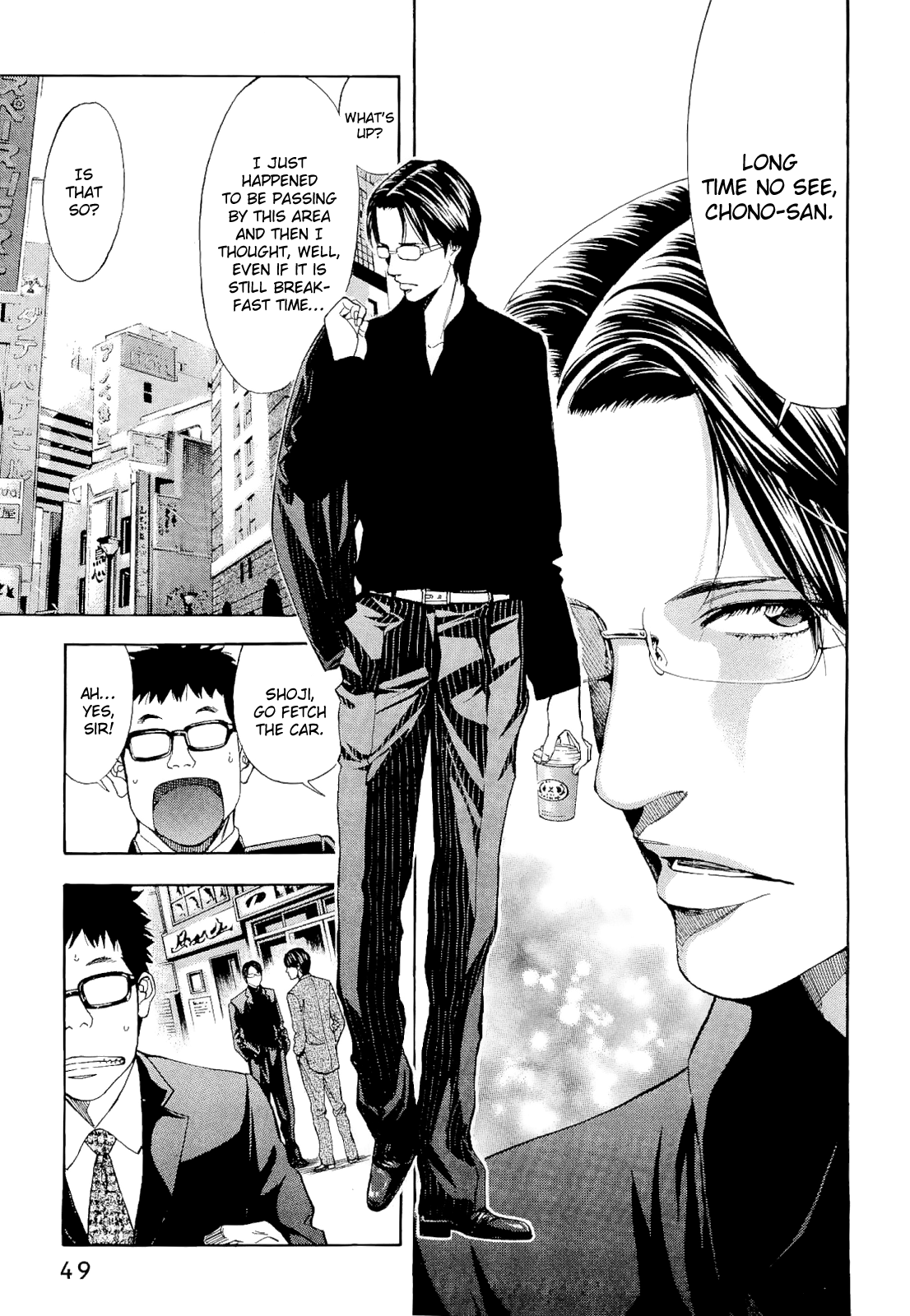 Read Ouroboros EN Manga Online