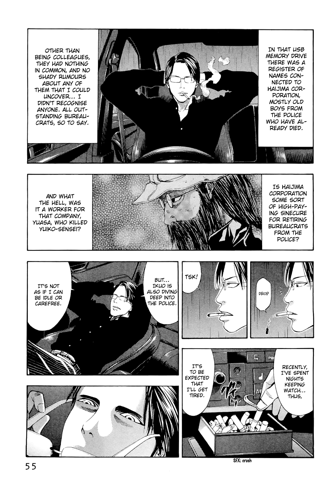 Read Ouroboros EN Manga Online