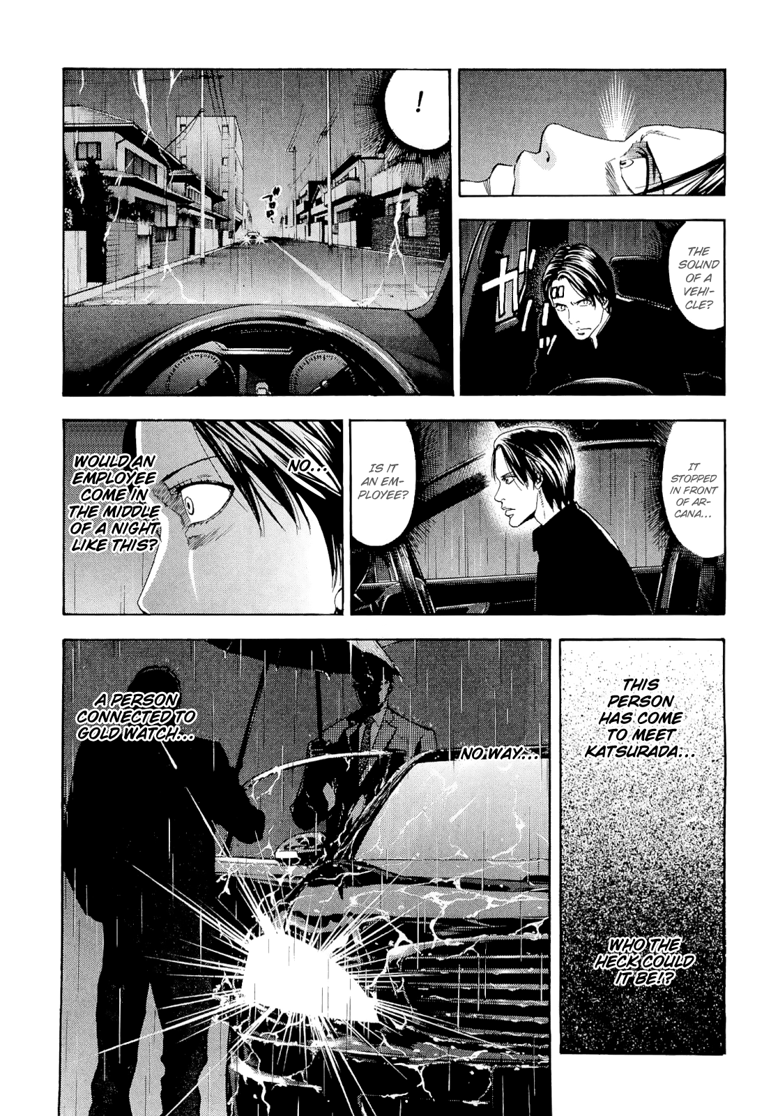 Read Ouroboros EN Manga Online
