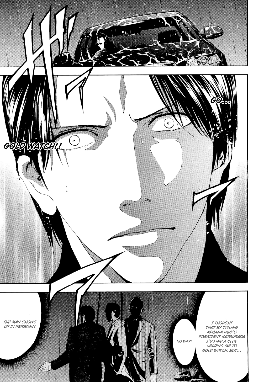 Read Ouroboros EN Manga Online