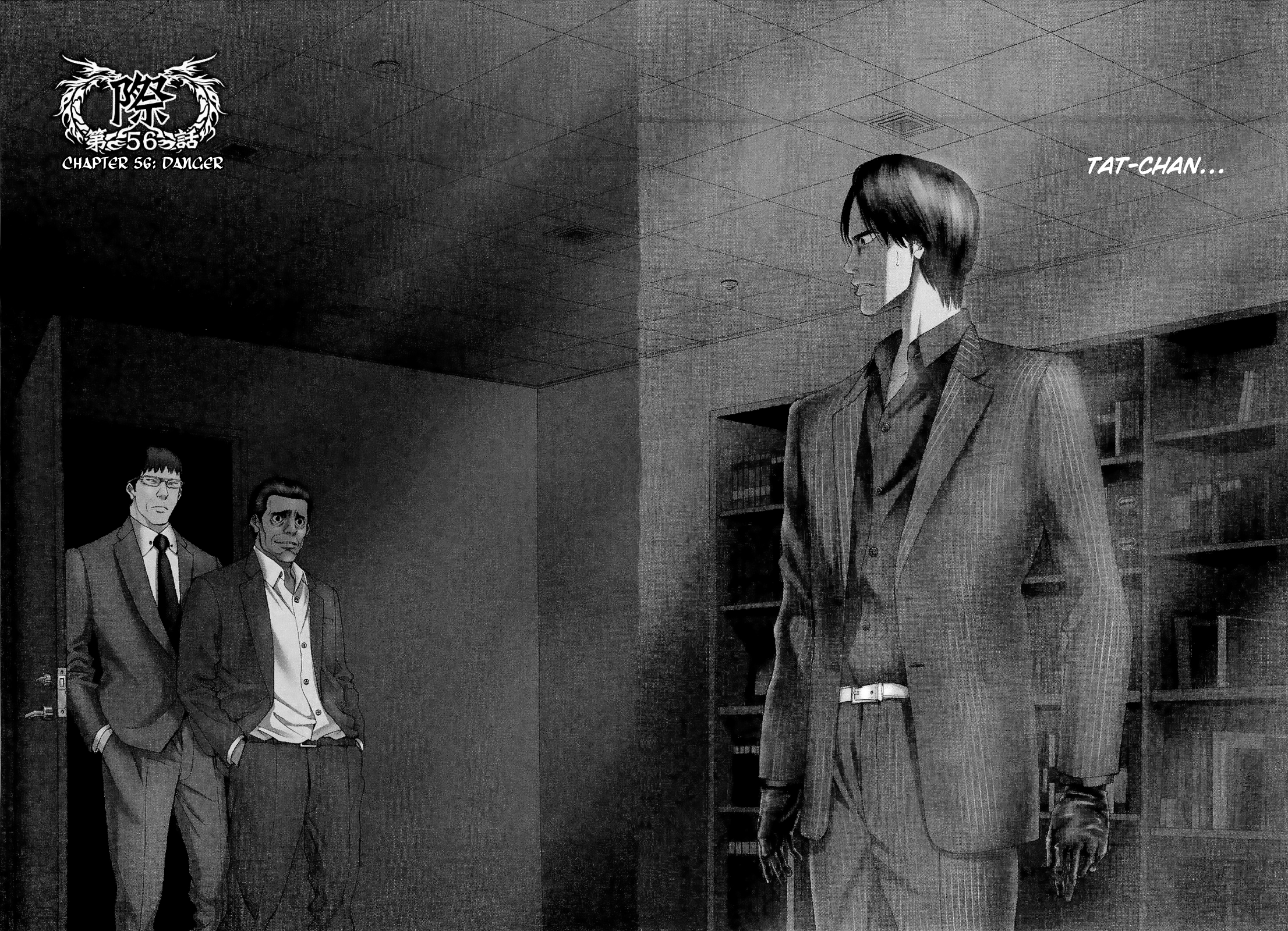 Read Ouroboros EN Manga Online