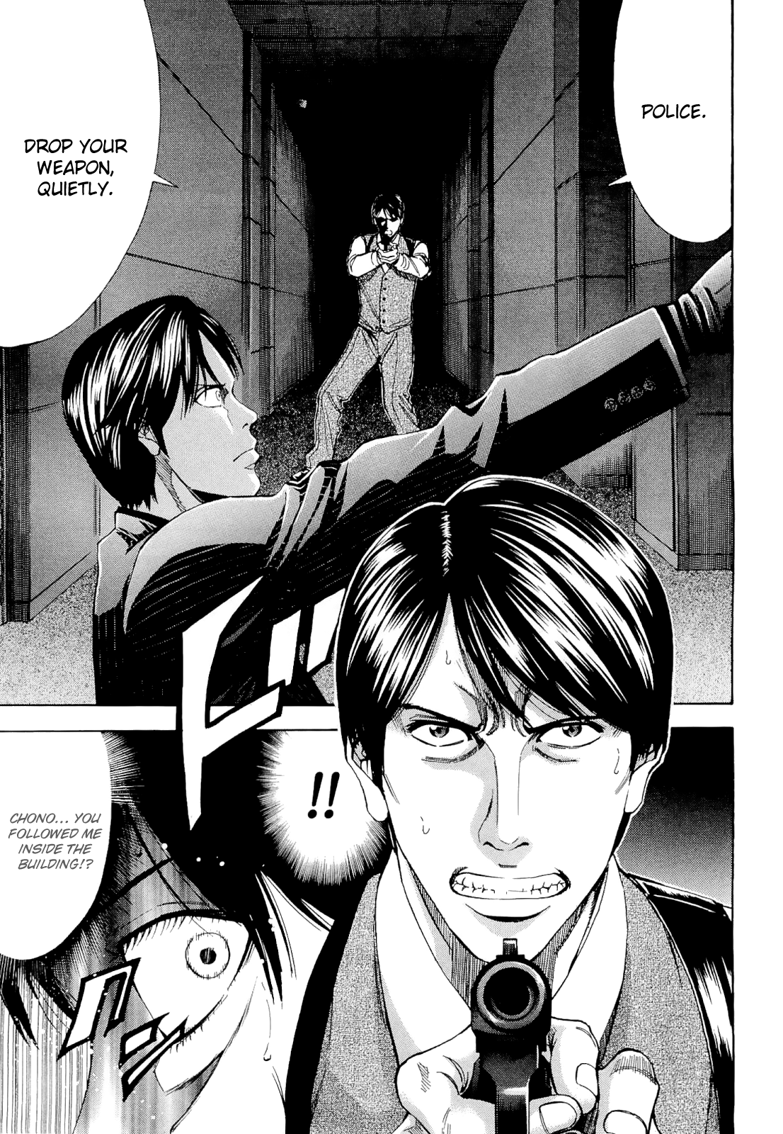 Read Ouroboros EN Manga Online