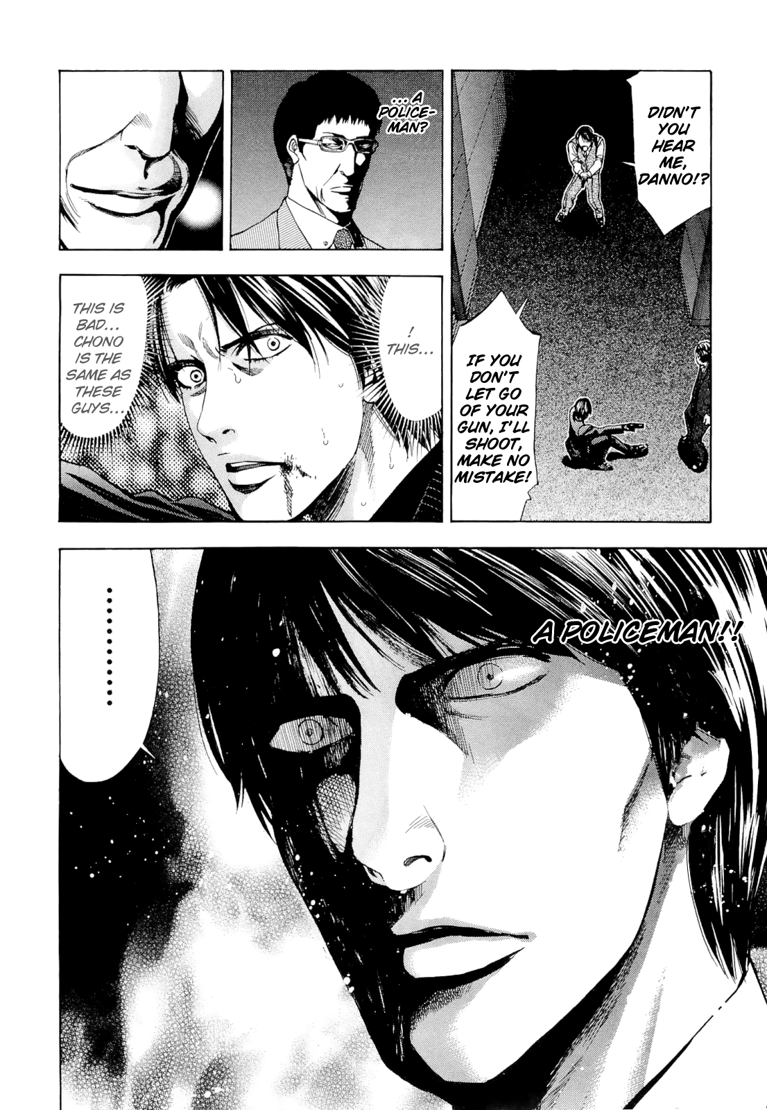 Read Ouroboros EN Manga Online