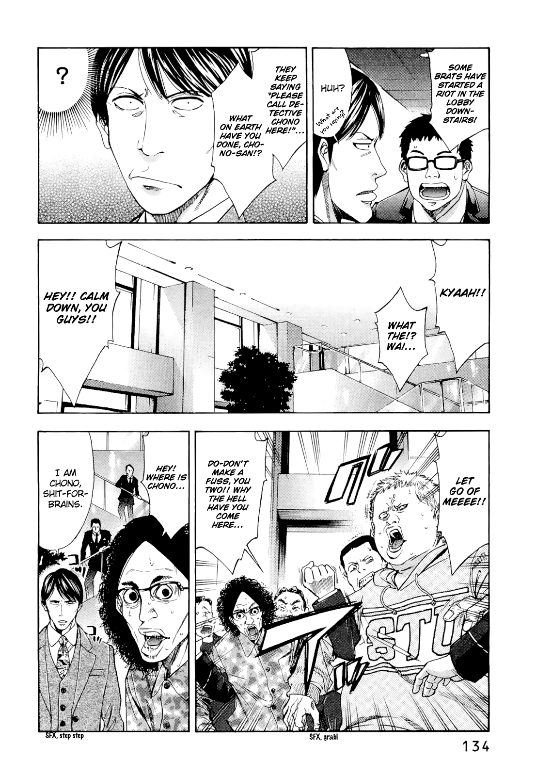 Read Ouroboros EN Manga Online