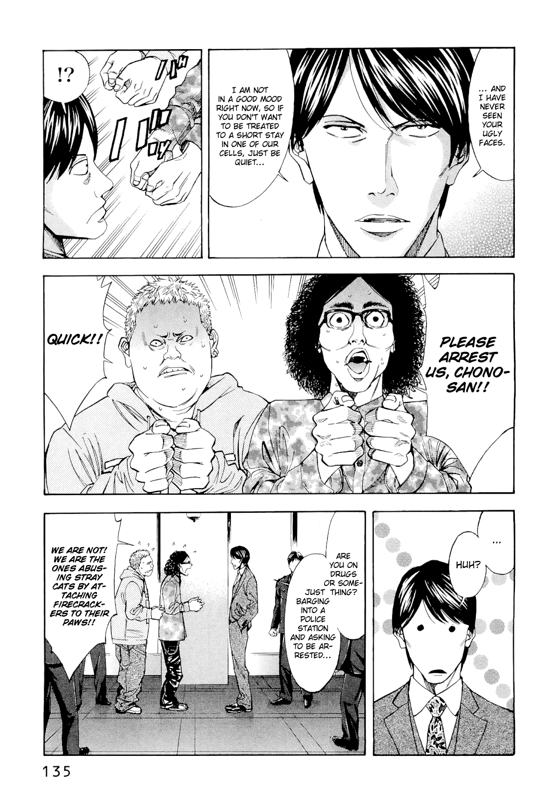 Read Ouroboros EN Manga Online