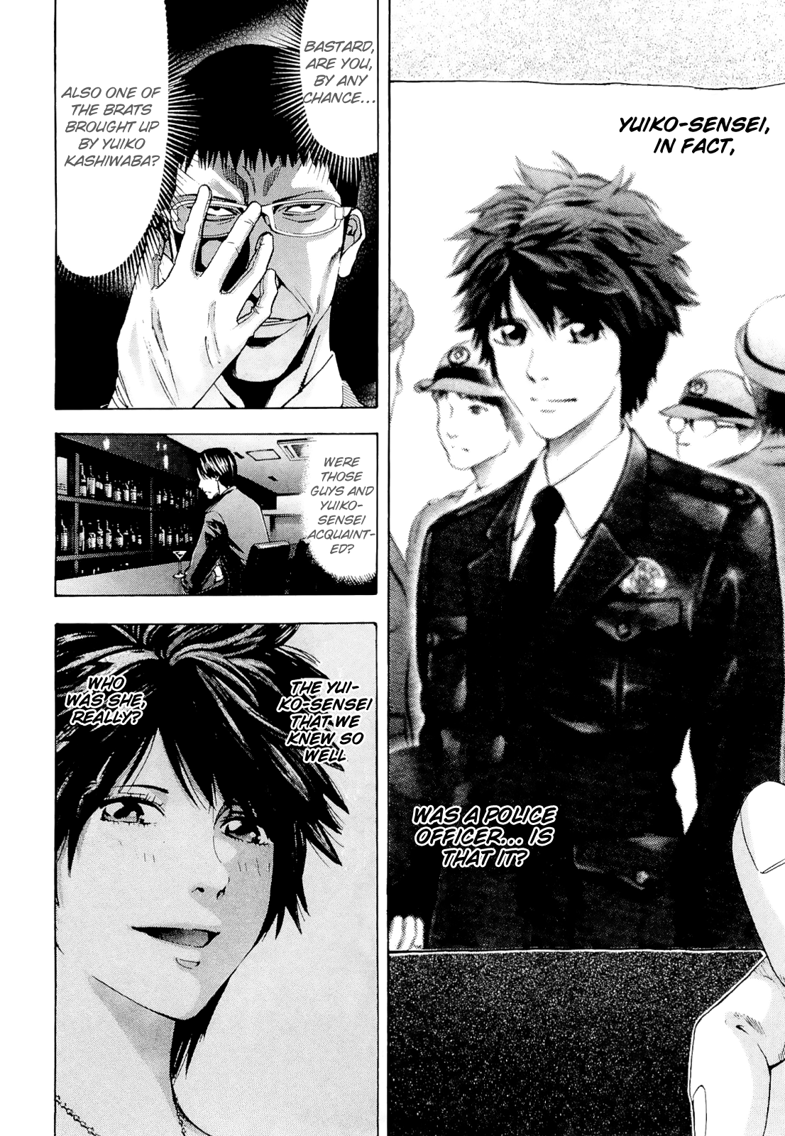 Read Ouroboros EN Manga Online