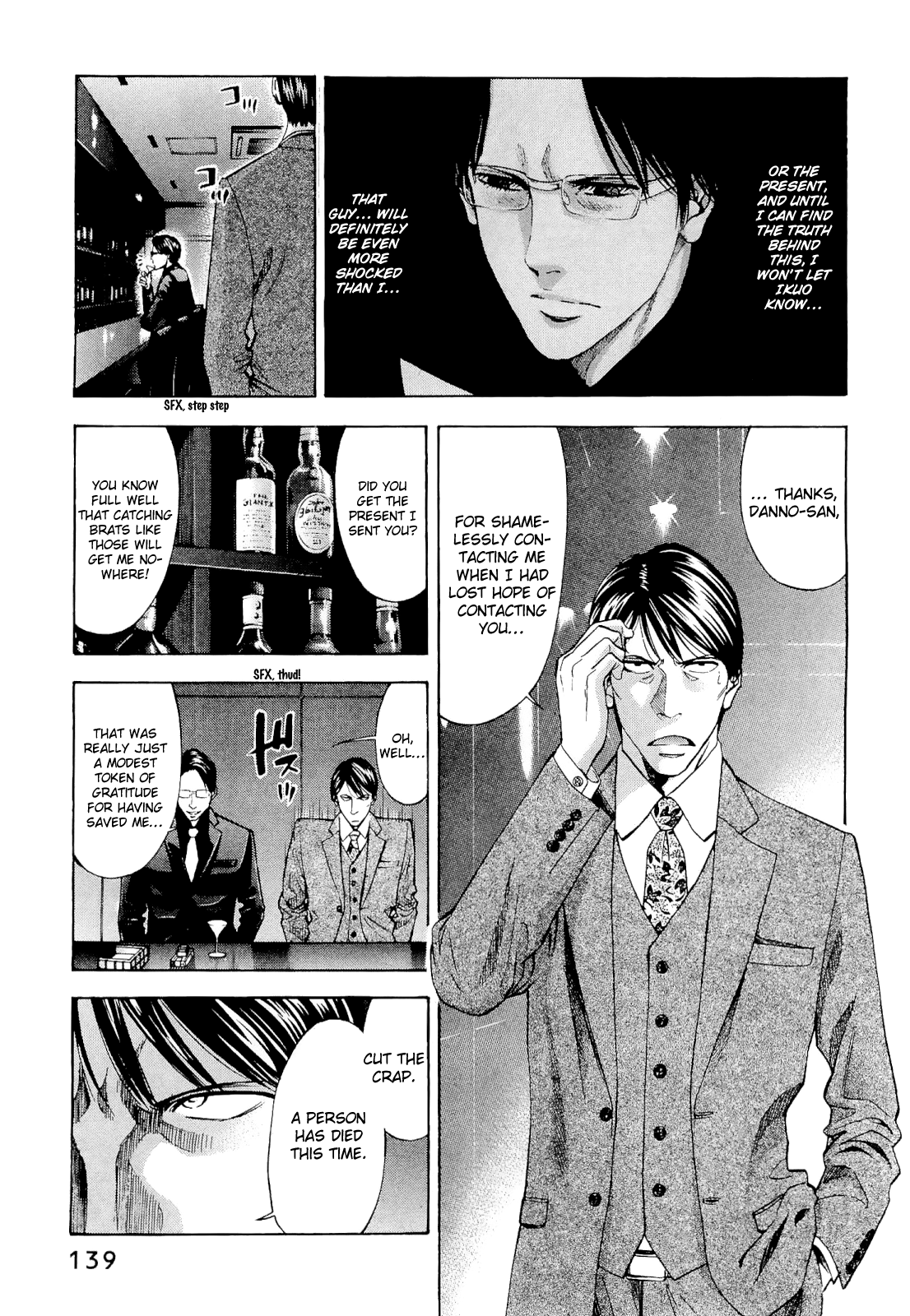 Read Ouroboros EN Manga Online