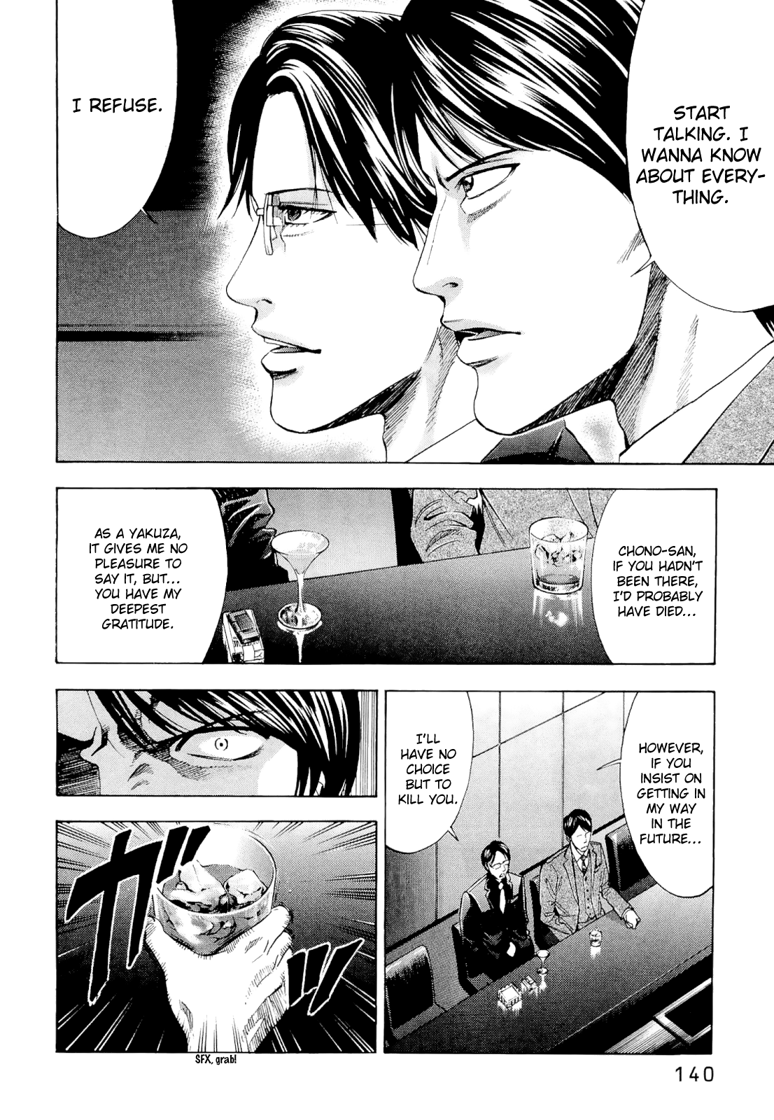 Read Ouroboros EN Manga Online