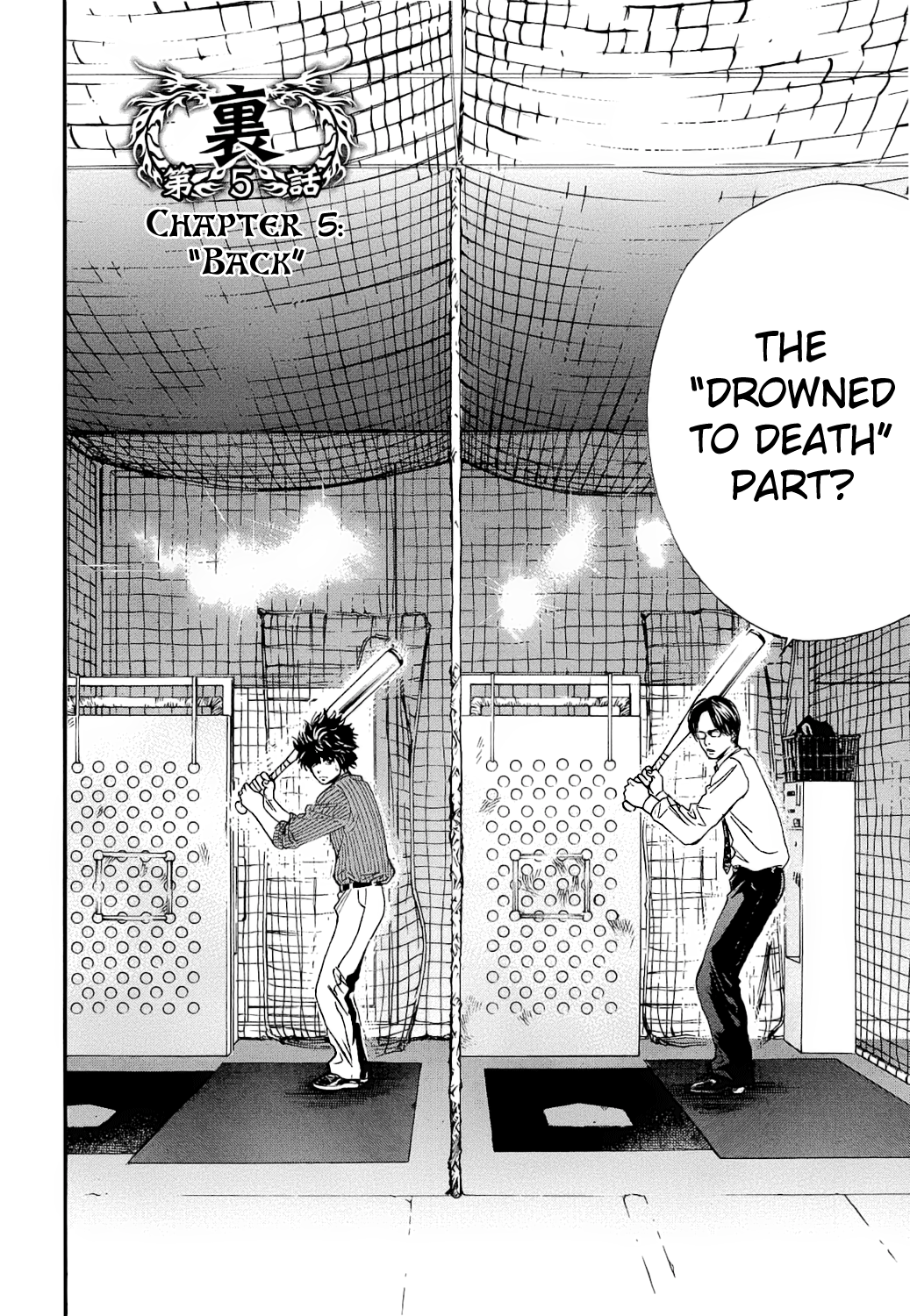 Read Ouroboros EN Manga Online