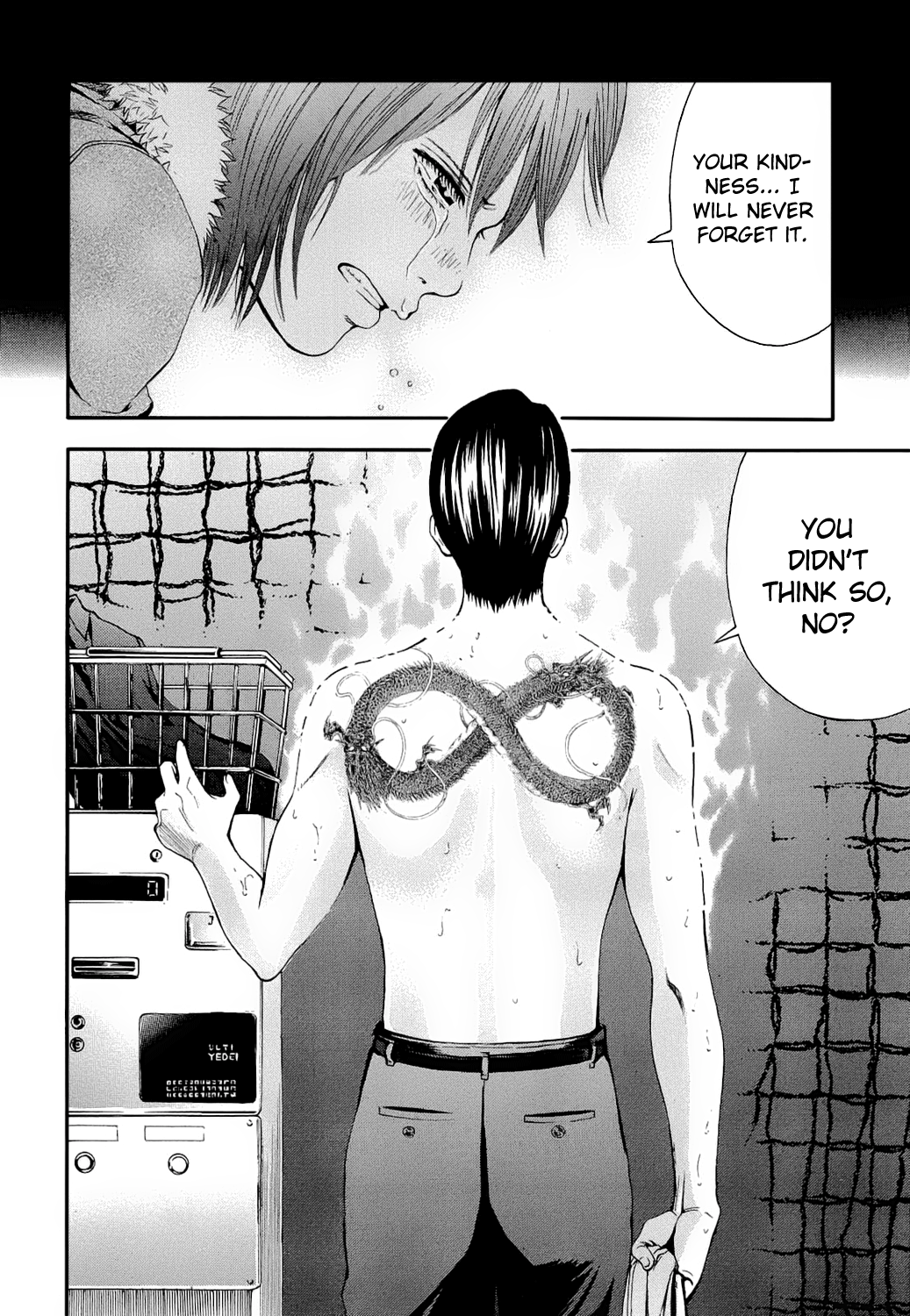 Read Ouroboros EN Manga Online
