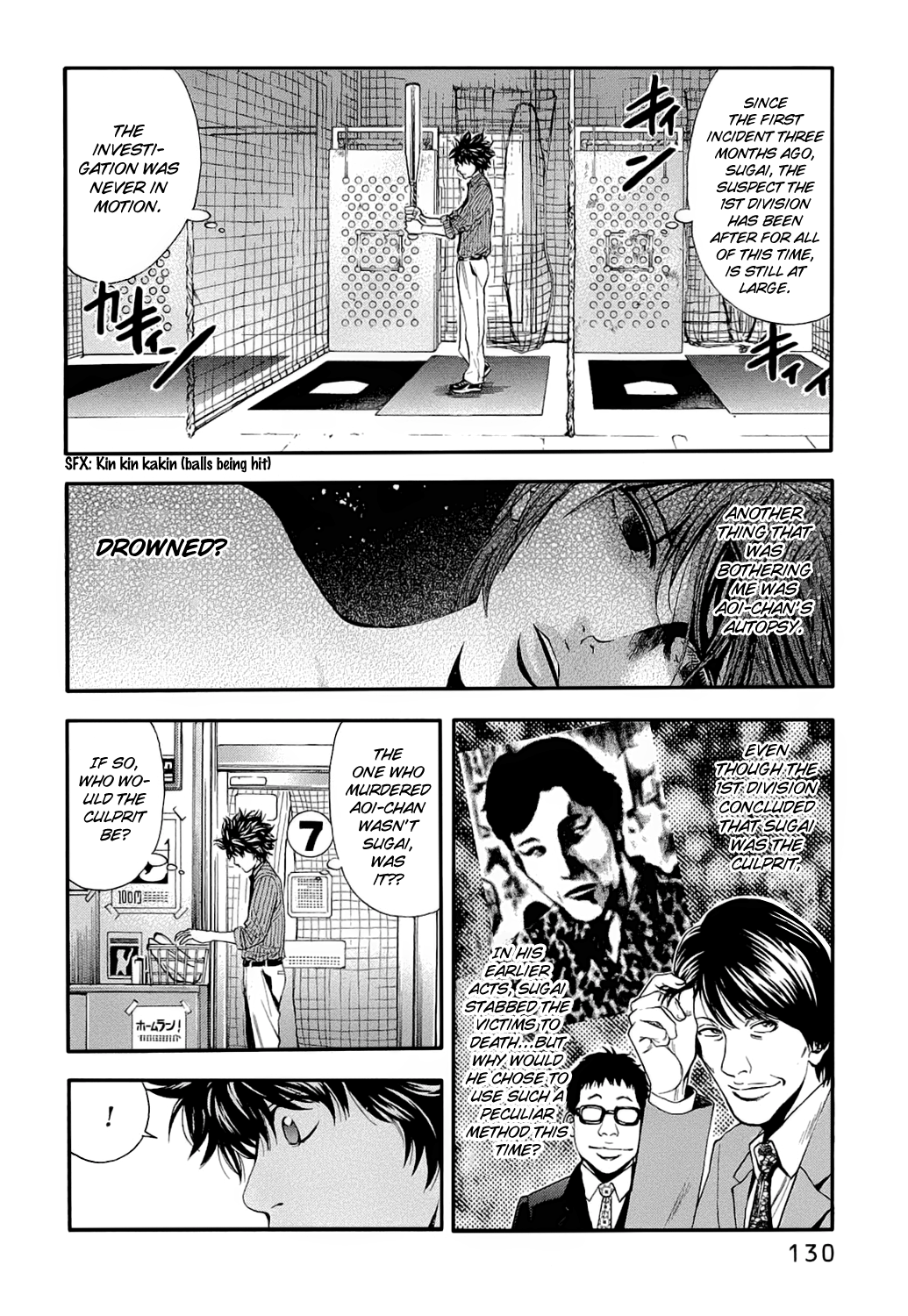 Read Ouroboros EN Manga Online