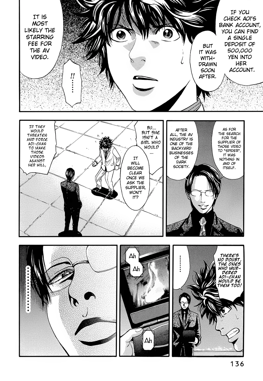 Read Ouroboros EN Manga Online