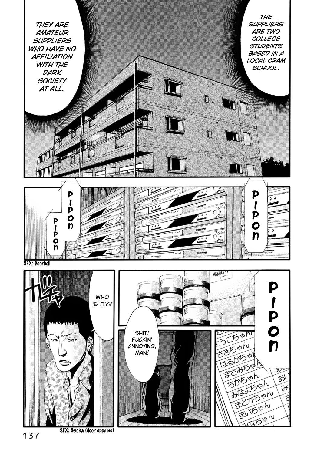 Read Ouroboros EN Manga Online