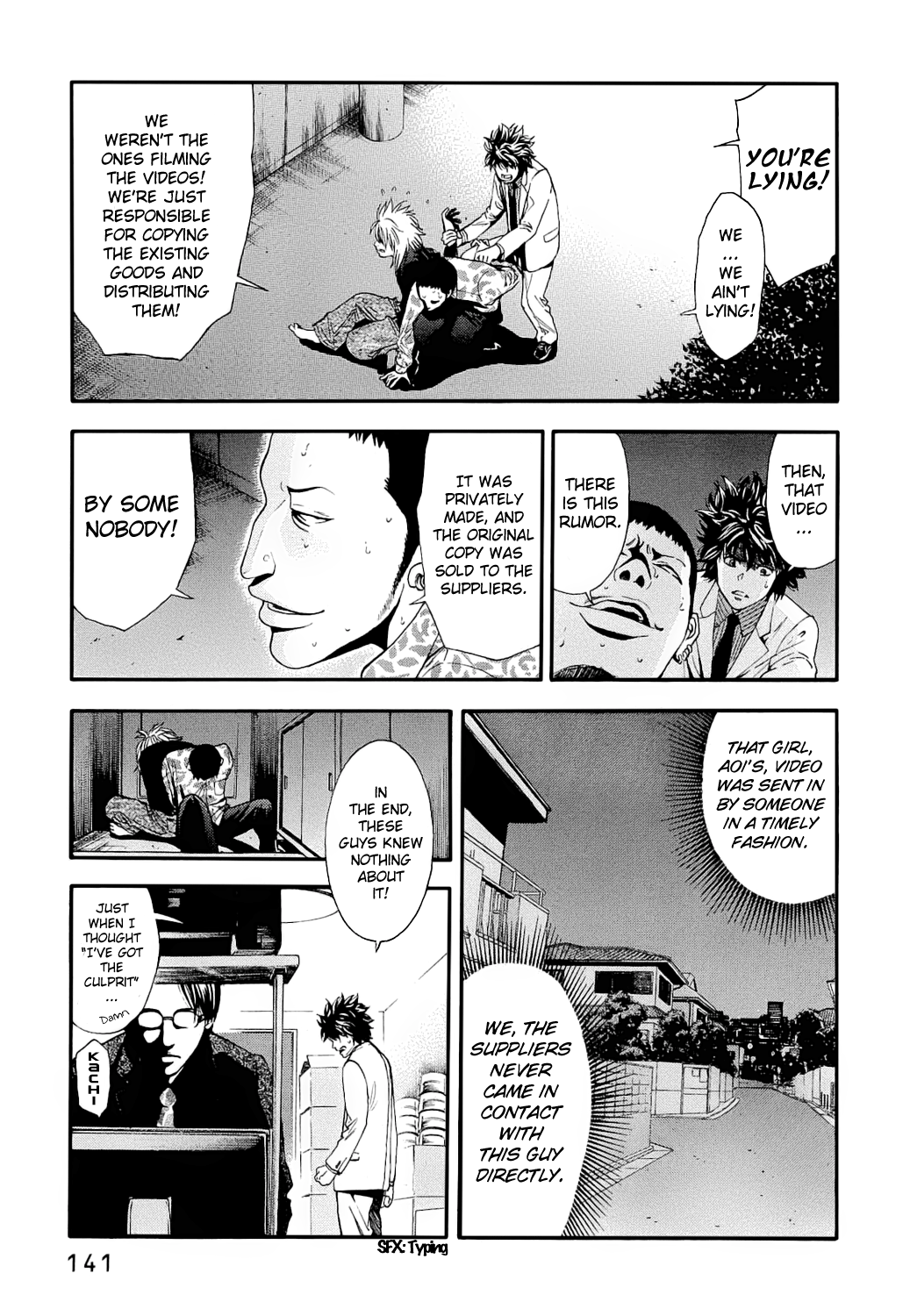 Read Ouroboros EN Manga Online