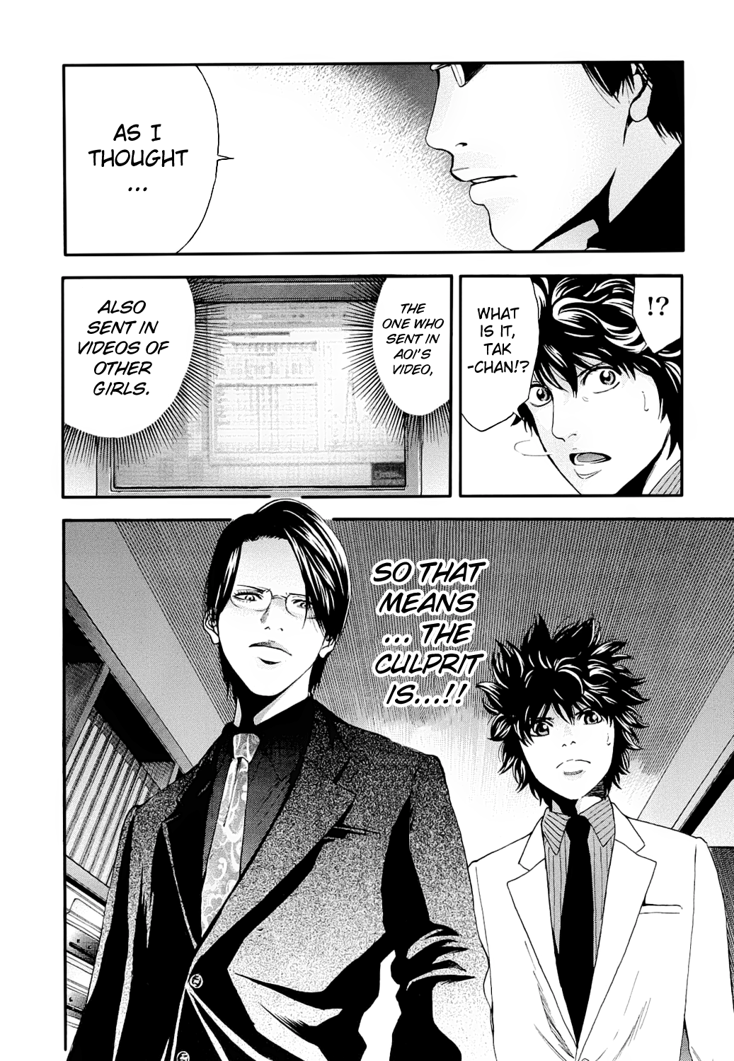 Read Ouroboros EN Manga Online