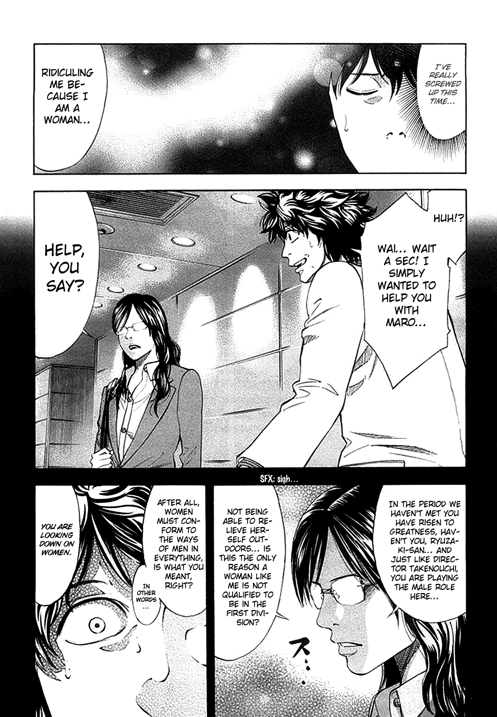 Read Ouroboros EN Manga Online