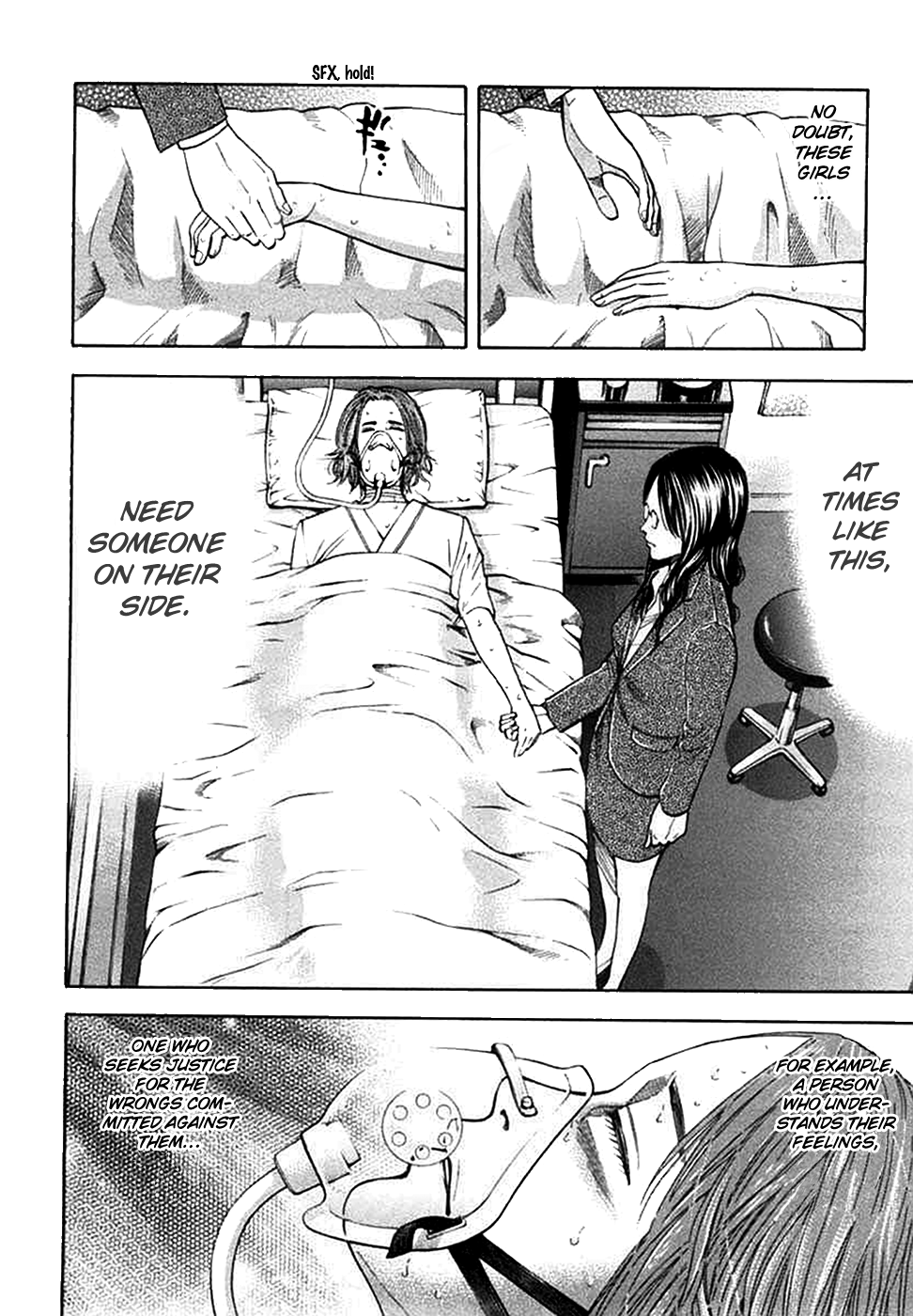 Read Ouroboros EN Manga Online