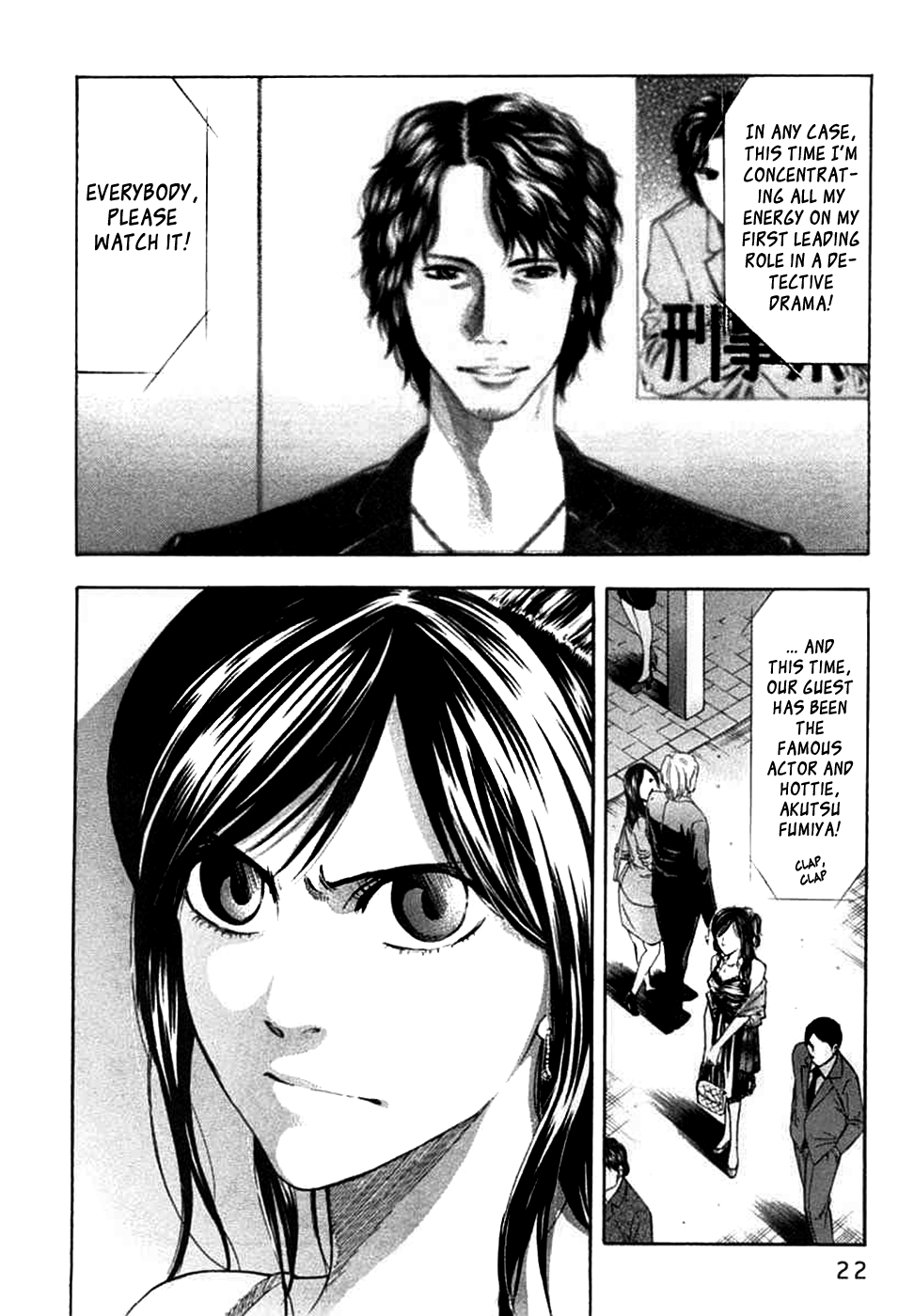 Read Ouroboros EN Manga Online