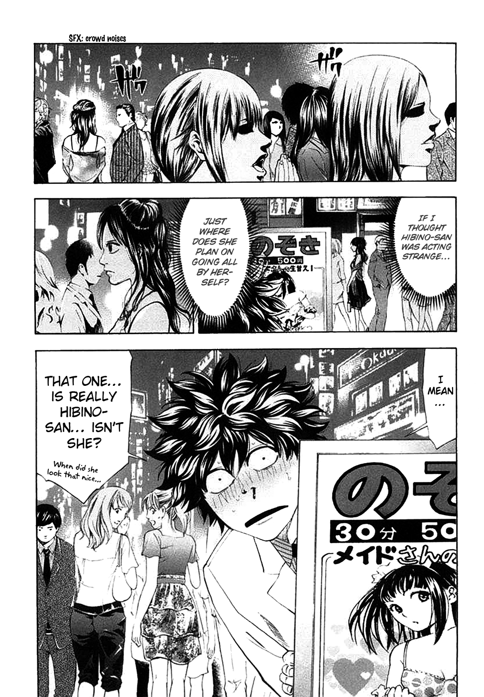 Read Ouroboros EN Manga Online