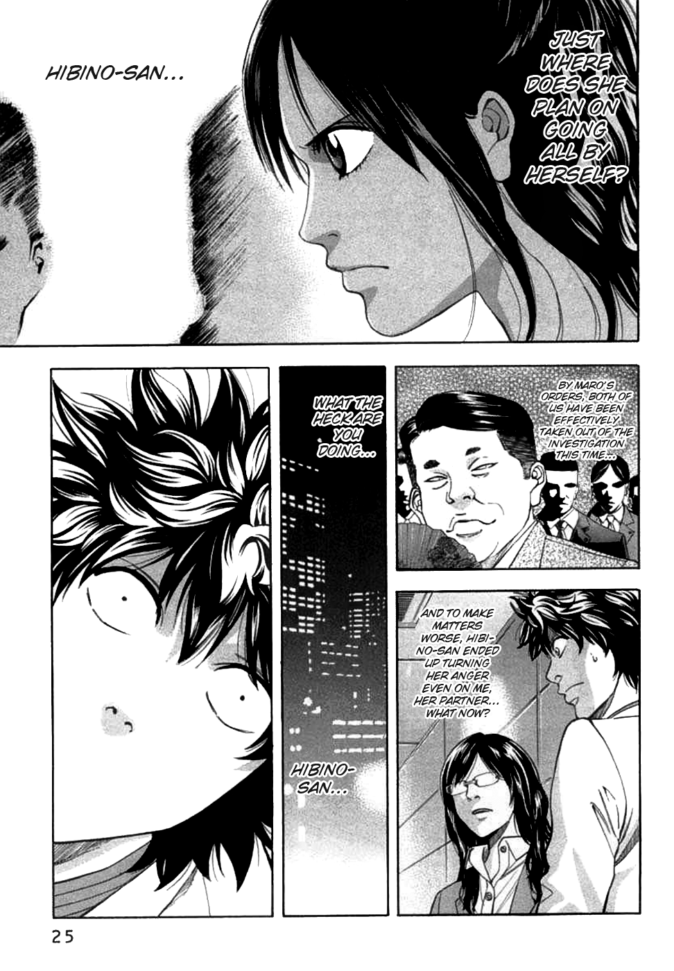 Read Ouroboros EN Manga Online