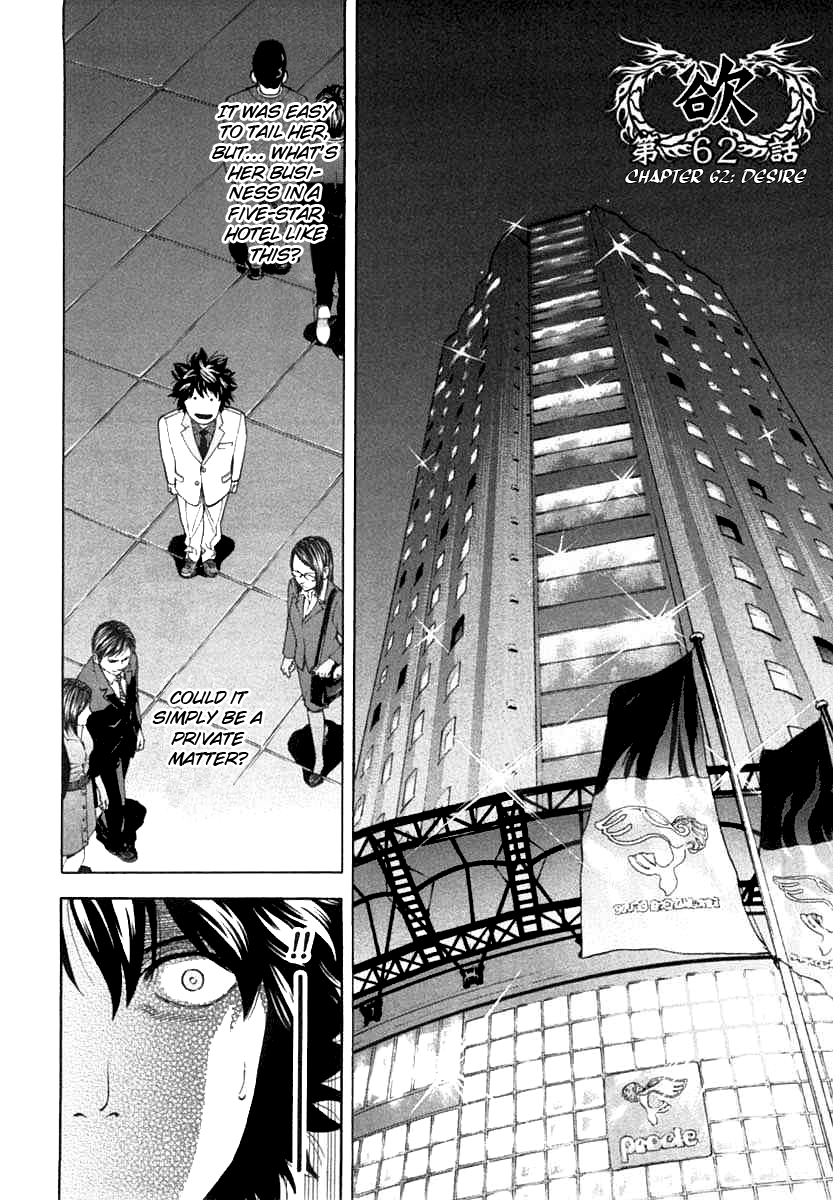 Read Ouroboros EN Manga Online