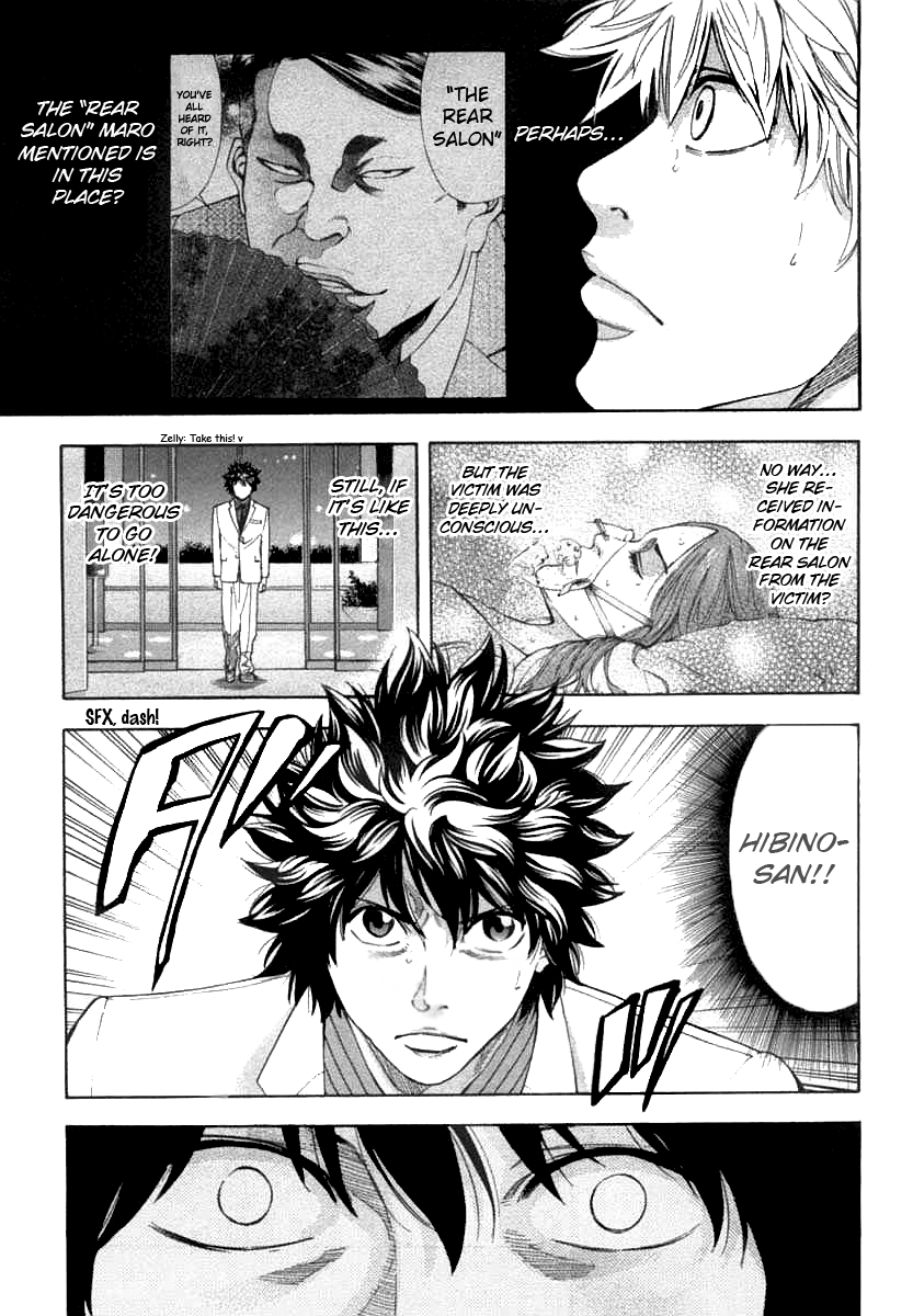 Read Ouroboros EN Manga Online