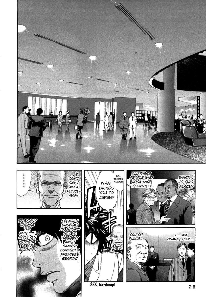 Read Ouroboros EN Manga Online