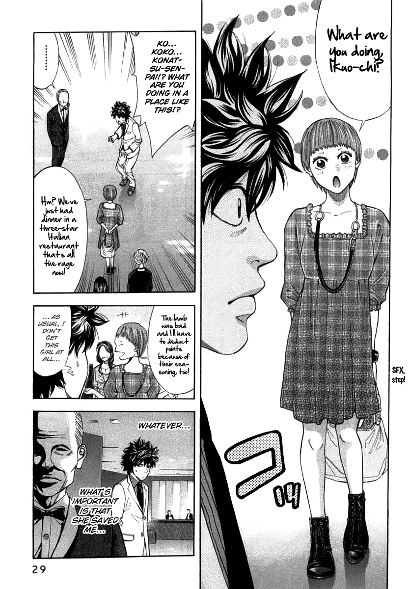 Read Ouroboros EN Manga Online