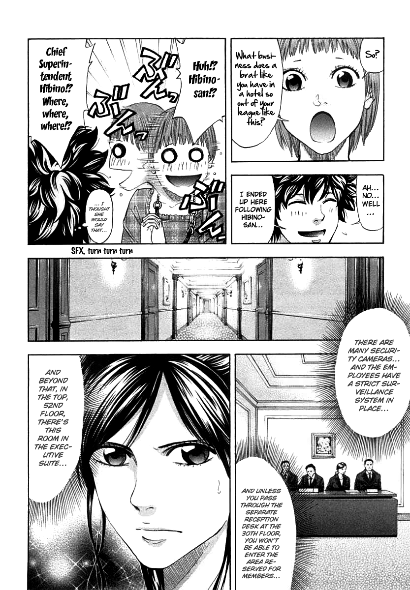 Read Ouroboros EN Manga Online