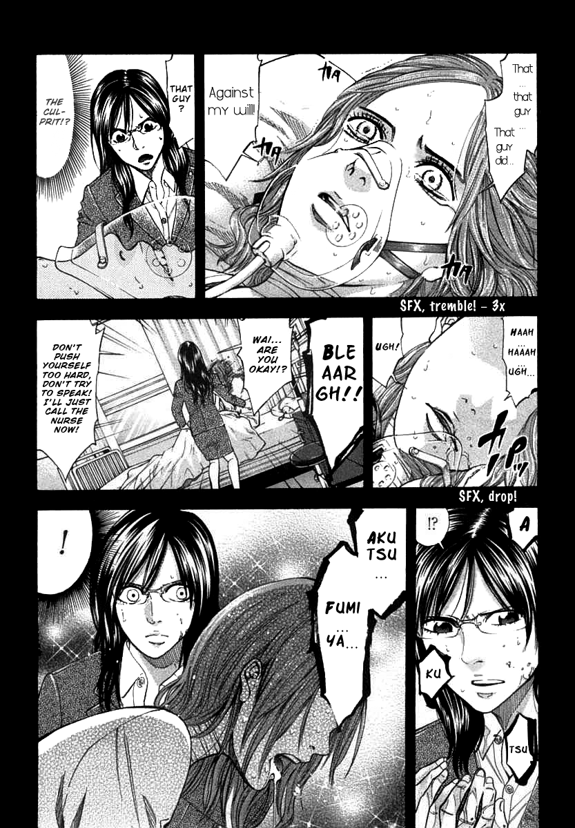 Read Ouroboros EN Manga Online