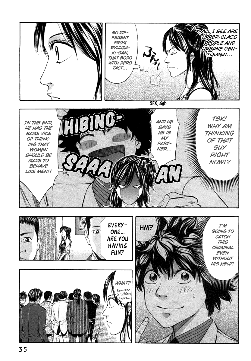 Read Ouroboros EN Manga Online