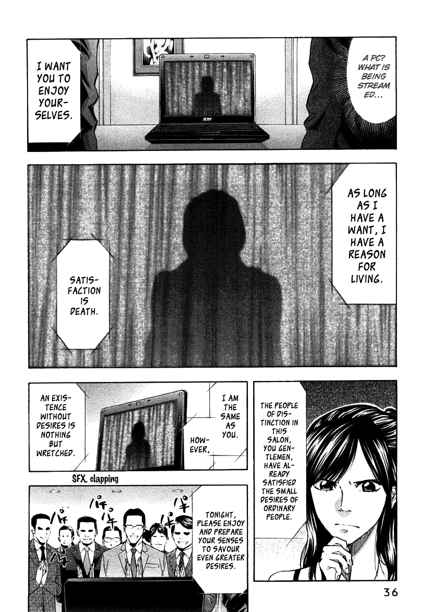 Read Ouroboros EN Manga Online