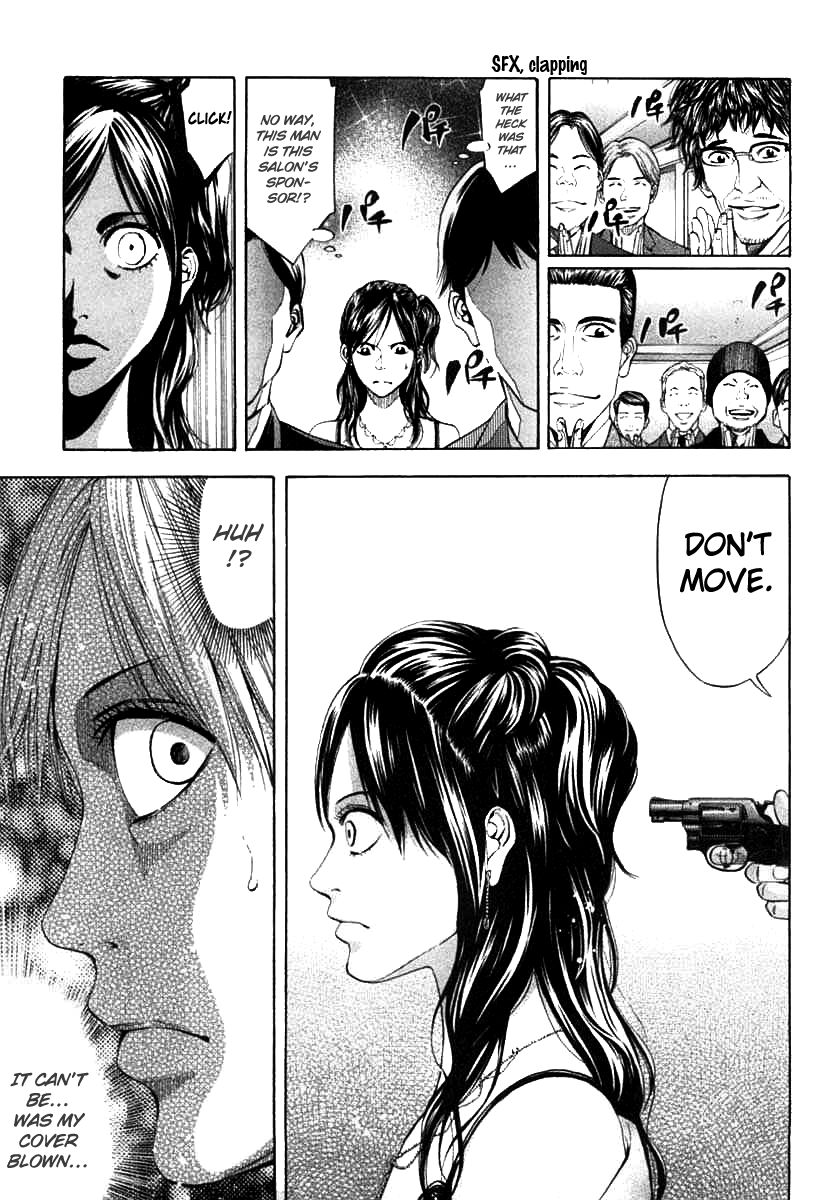 Read Ouroboros EN Manga Online
